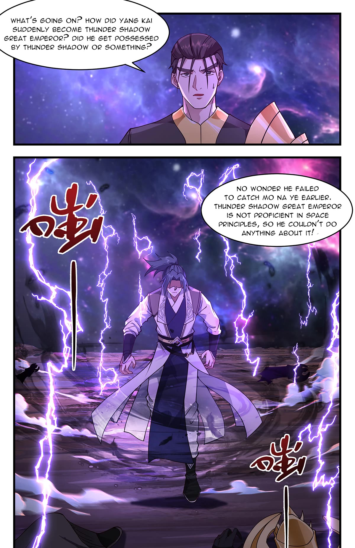 Martial Peak Chapter 3594 page 12 - Chapter 3594