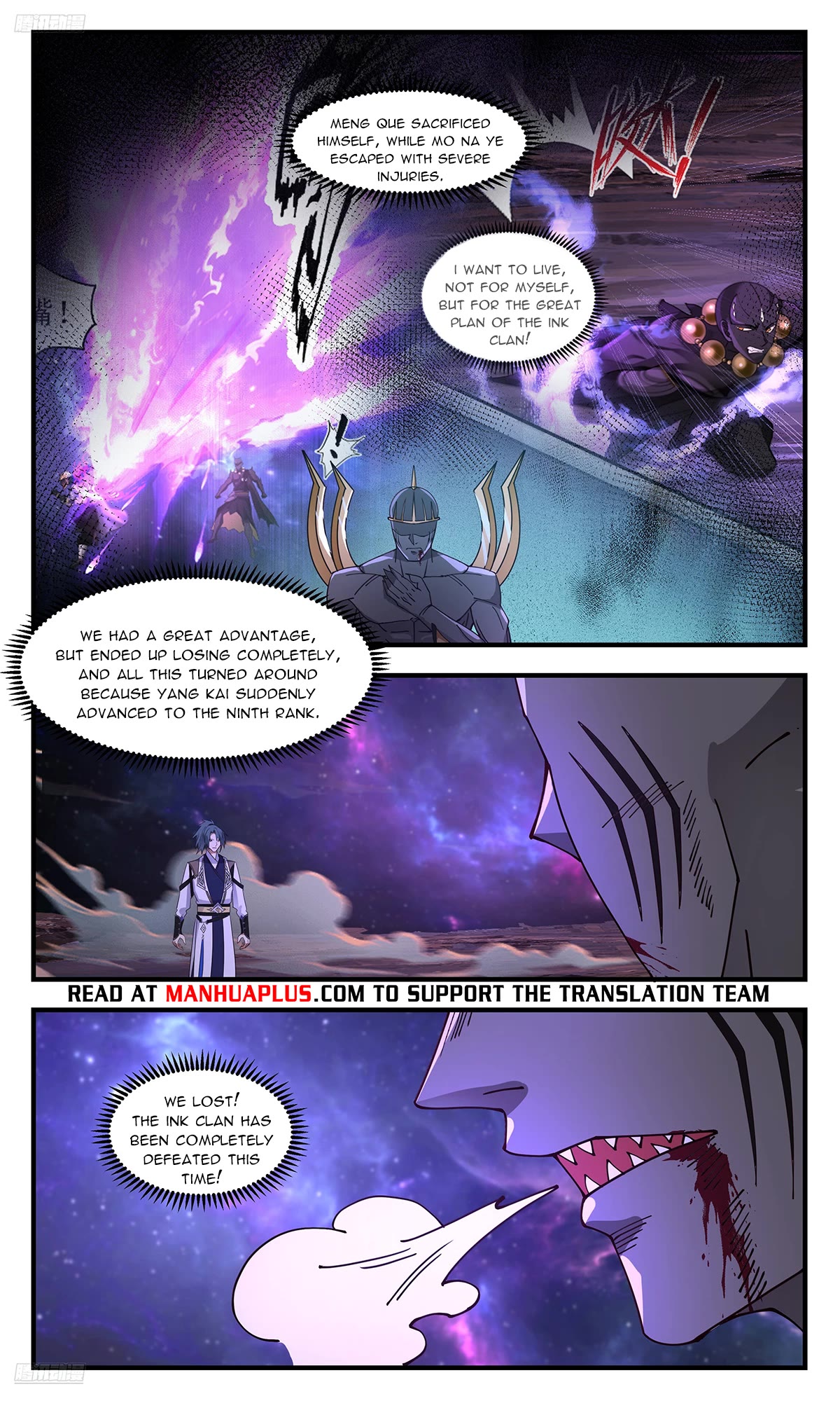 Martial Peak Chapter 3595 page 8 - Chapter 3595