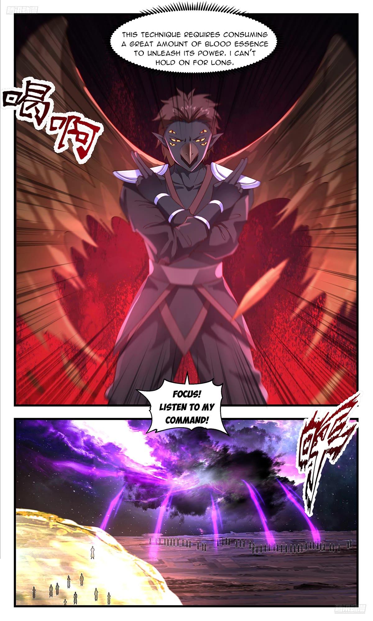 Martial Peak Chapter 3596 page 6 - Chapter 3596