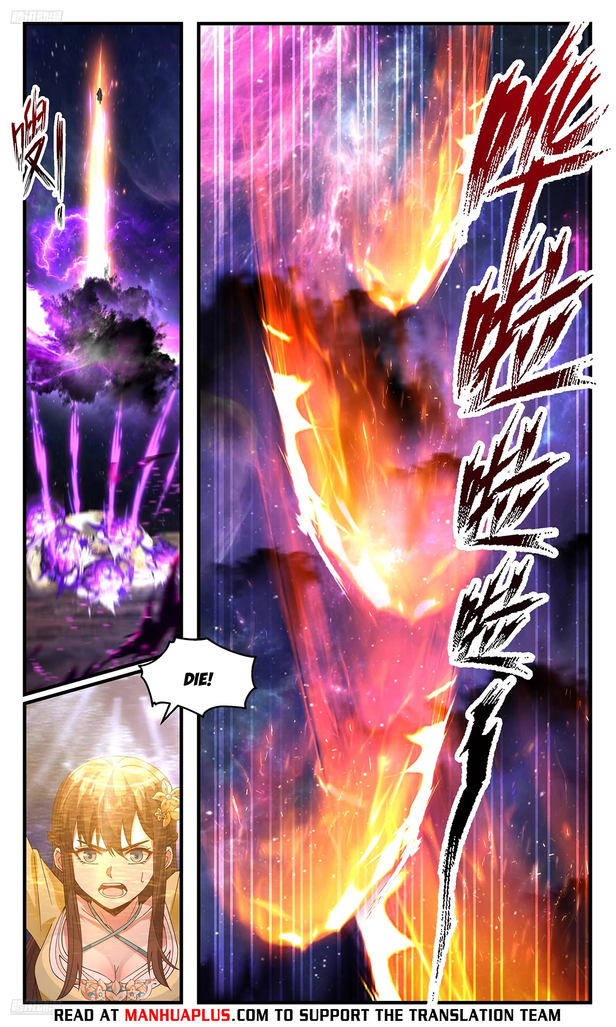 Martial Peak Chapter 3596 page 8 - Chapter 3596