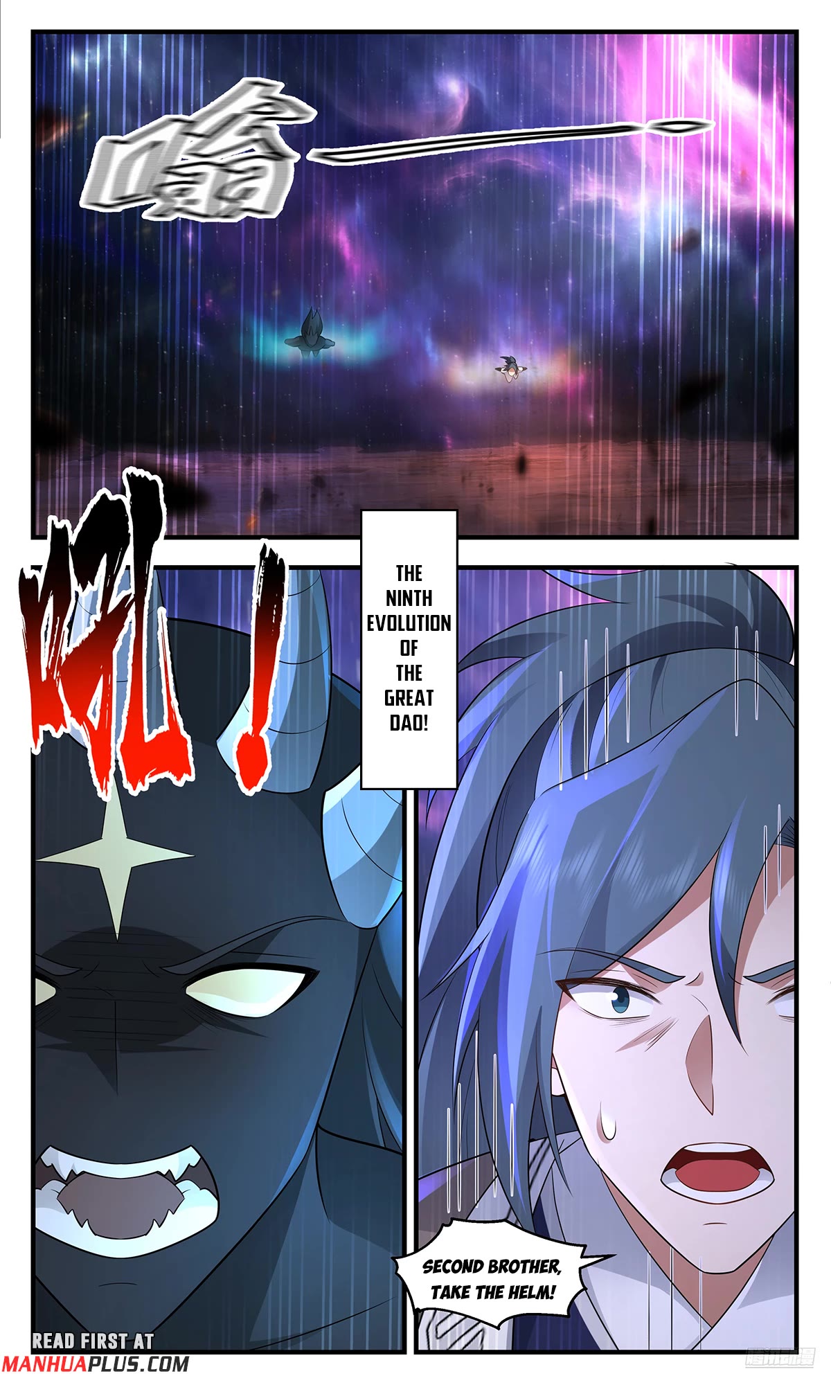 Martial Peak Chapter 3605 page 11 - Chapter 3605