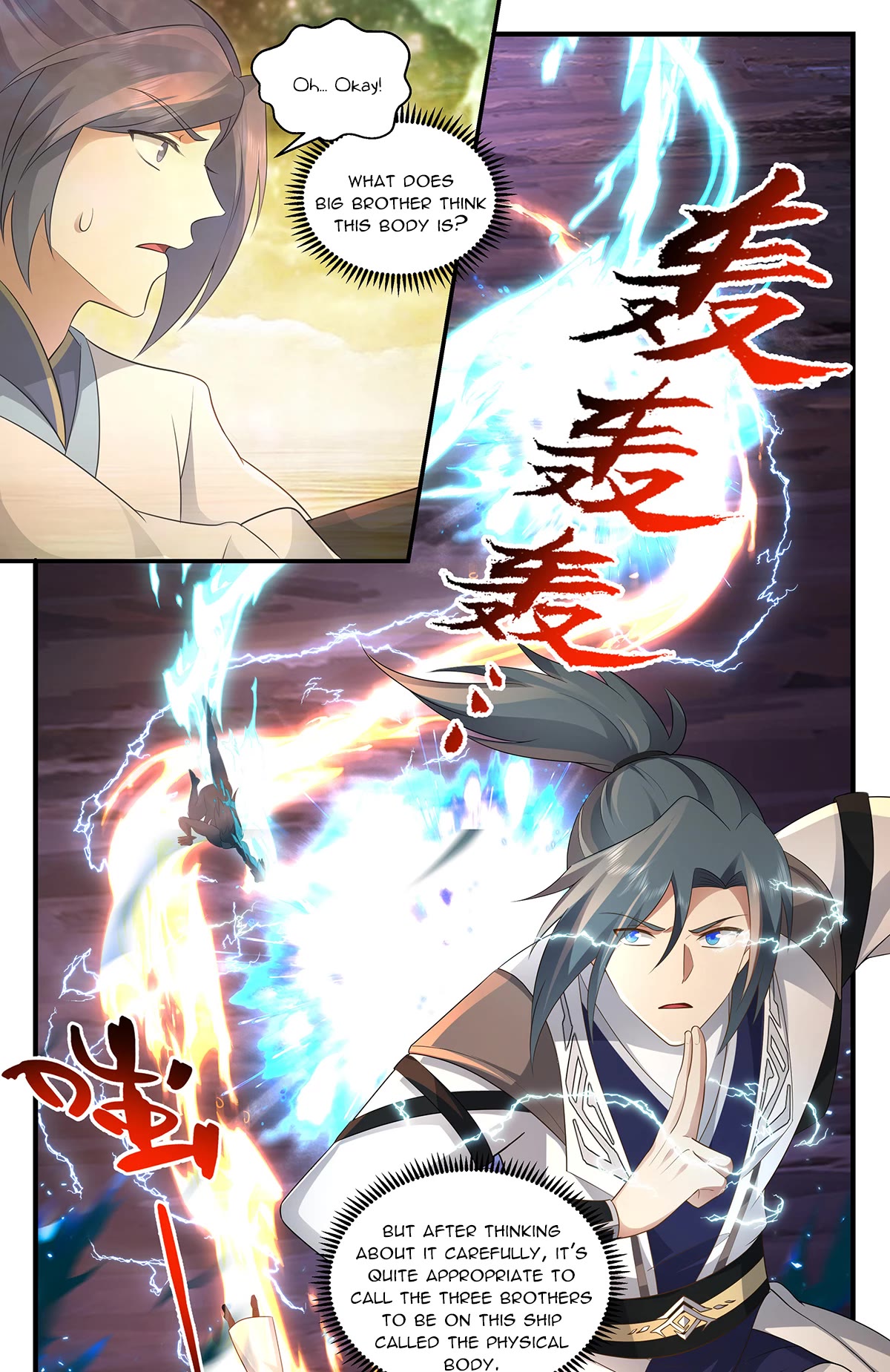 Martial Peak Chapter 3605 page 12 - Chapter 3605