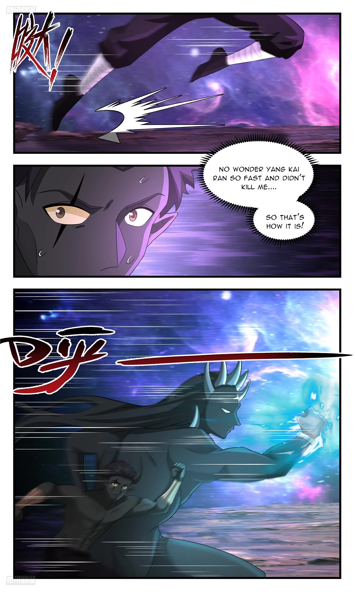 Martial Peak Chapter 3605 page 2 - Chapter 3605