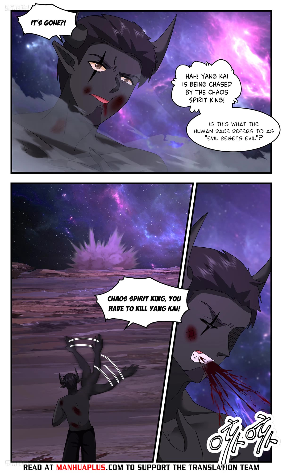 Martial Peak Chapter 3605 page 4 - Chapter 3605