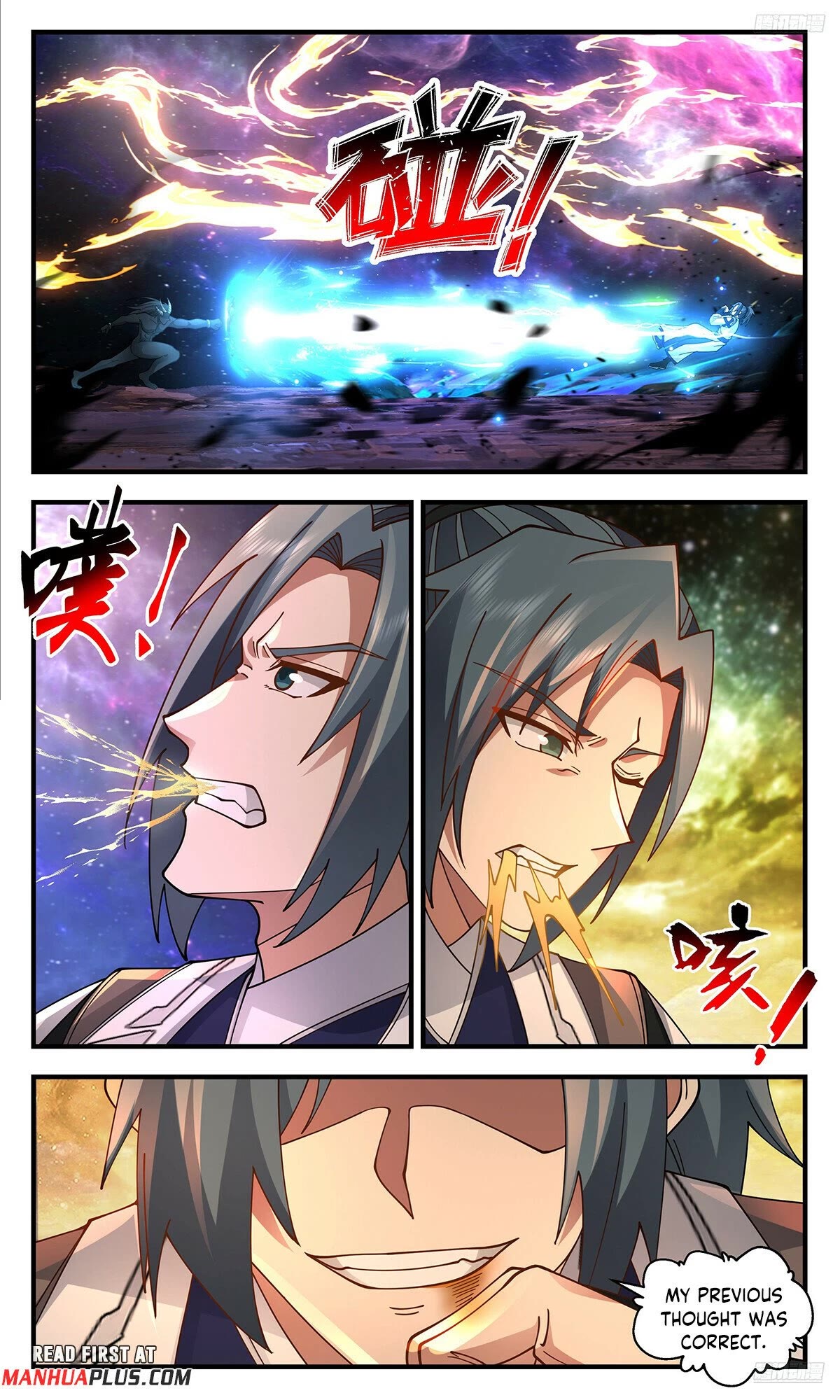 Martial Peak Chapter 3606 page 9 - Chapter 3606