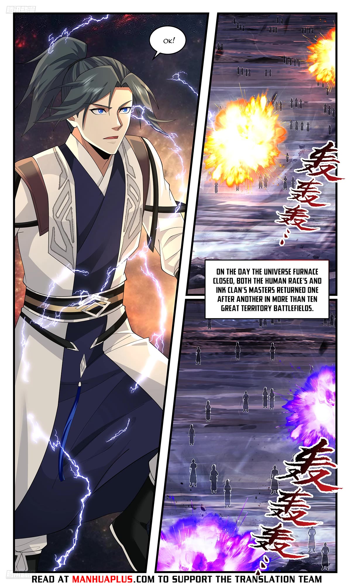 Martial Peak Chapter 3611 page 4 - Chapter 3611