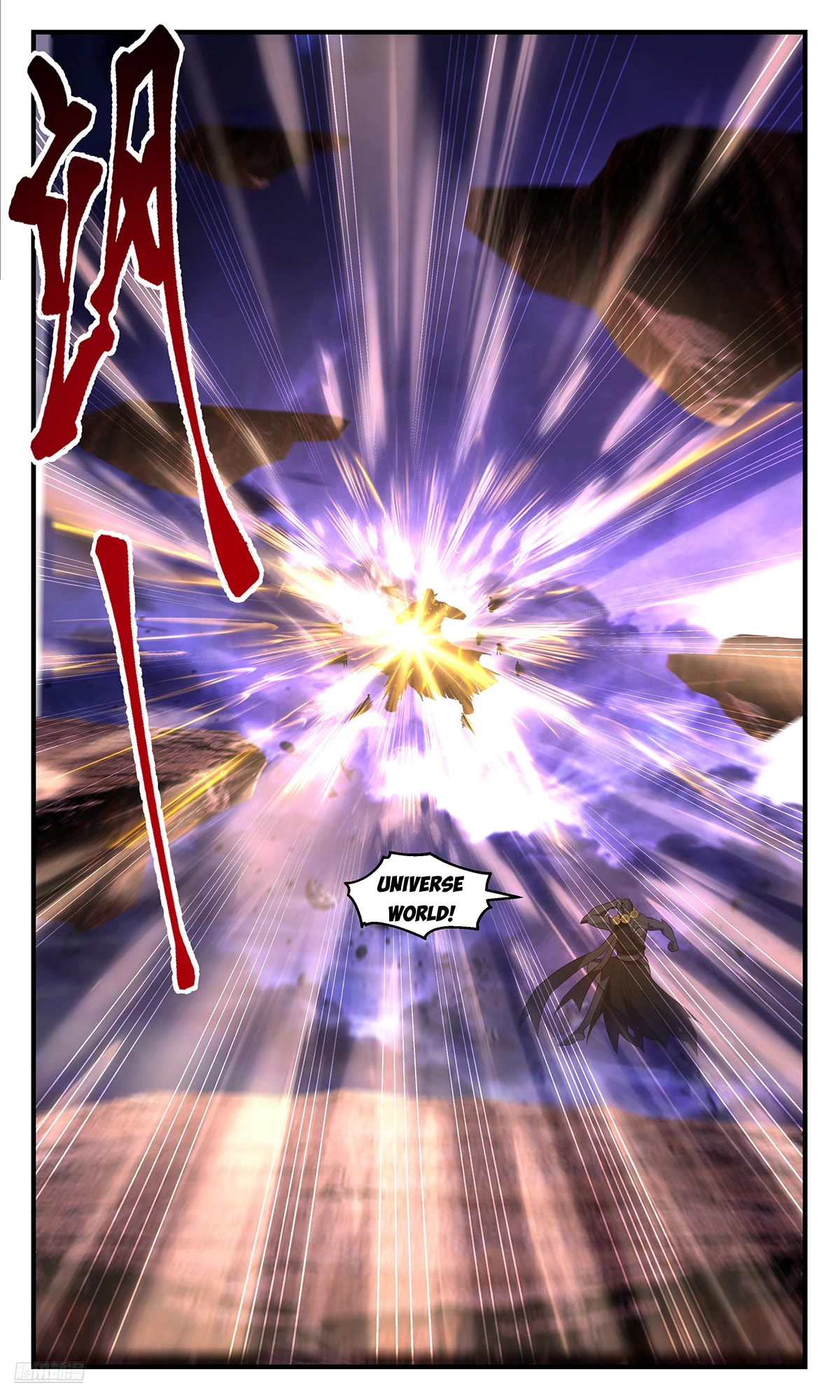 Martial Peak Chapter 3619 page 10 - Chapter 3619