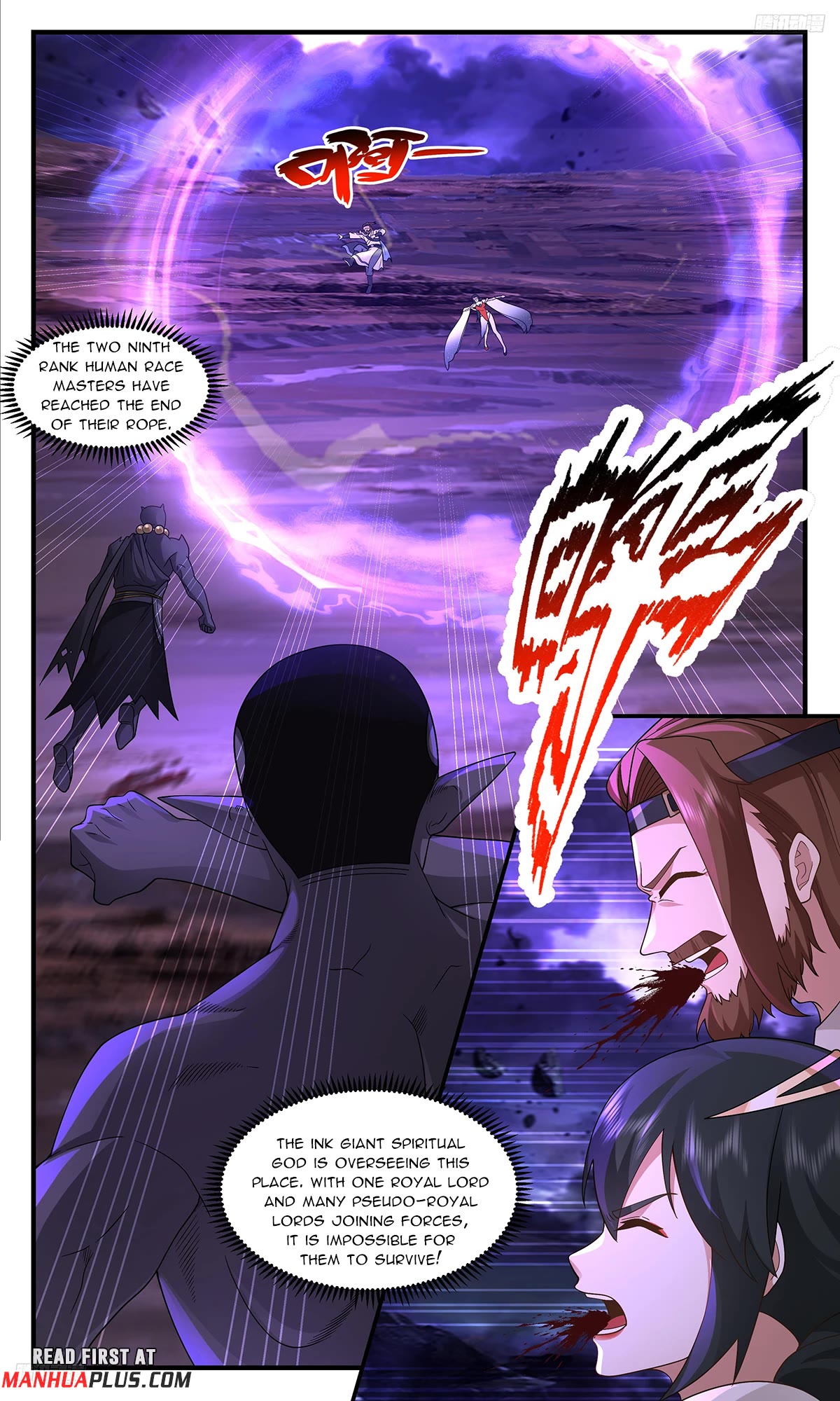Martial Peak Chapter 3619 page 5 - Chapter 3619