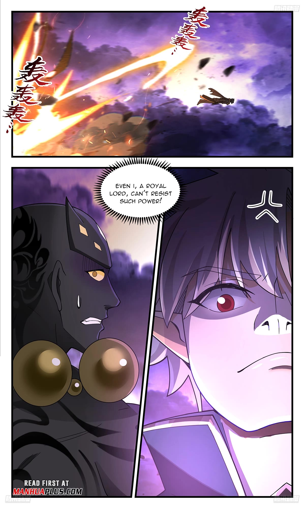 Martial Peak Chapter 3620 page 7 - Chapter 3620