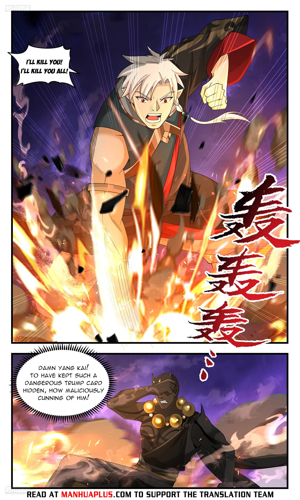 Martial Peak Chapter 3620 page 8 - Chapter 3620