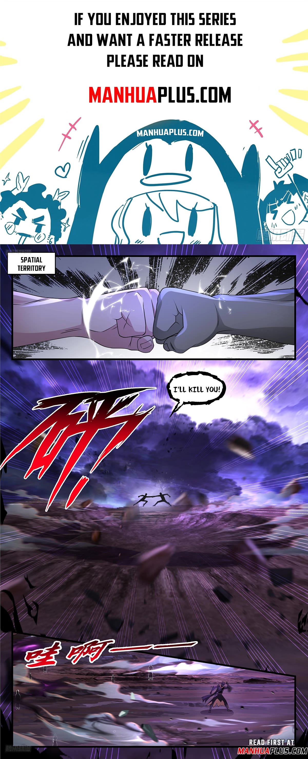 Martial Peak Chapter 3621 page 1 - Chapter 3621