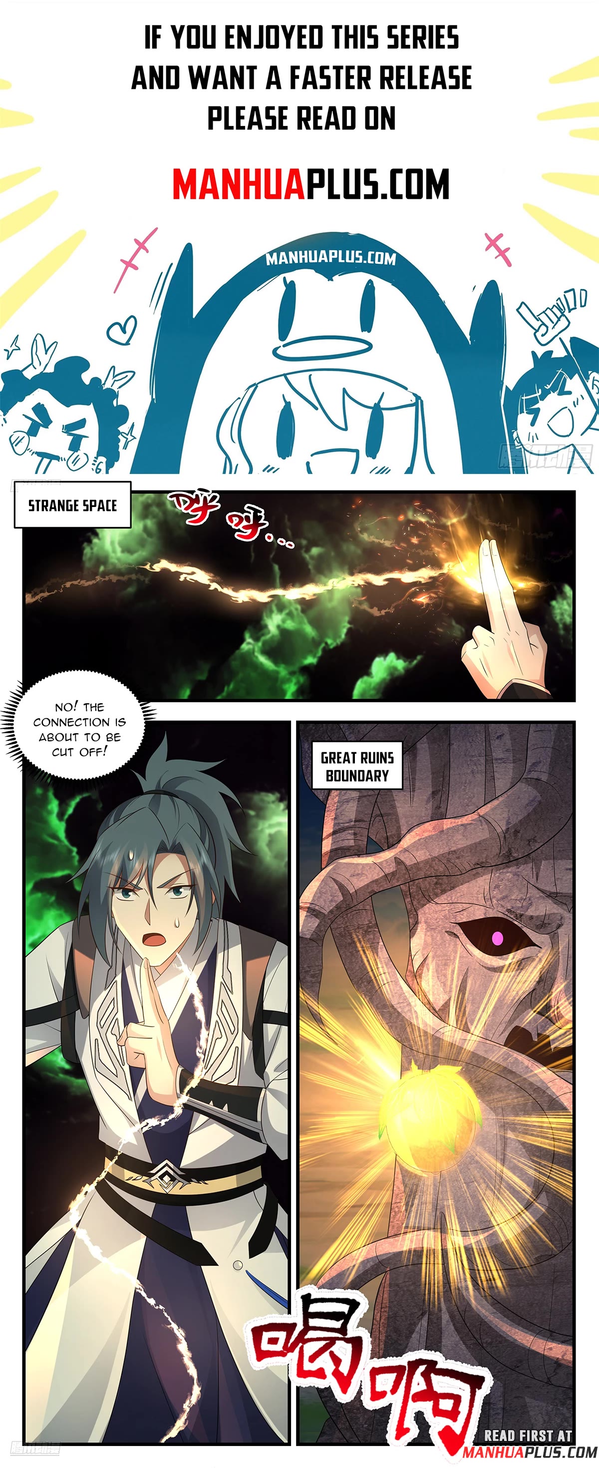Martial Peak Chapter 3624 page 1 - Chapter 3624