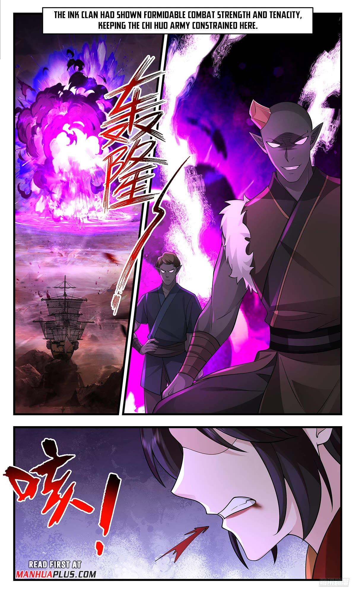 Martial Peak Chapter 3627 page 11 - Chapter 3627