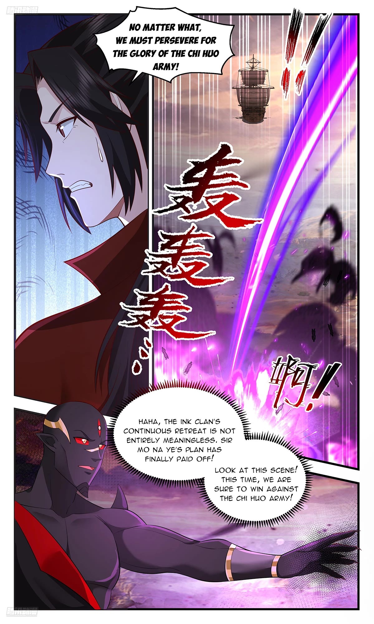 Martial Peak Chapter 3628 page 2 - Chapter 3628