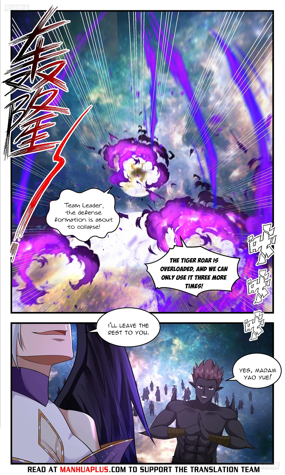 Martial Peak Chapter 3628 page 6 - Chapter 3628