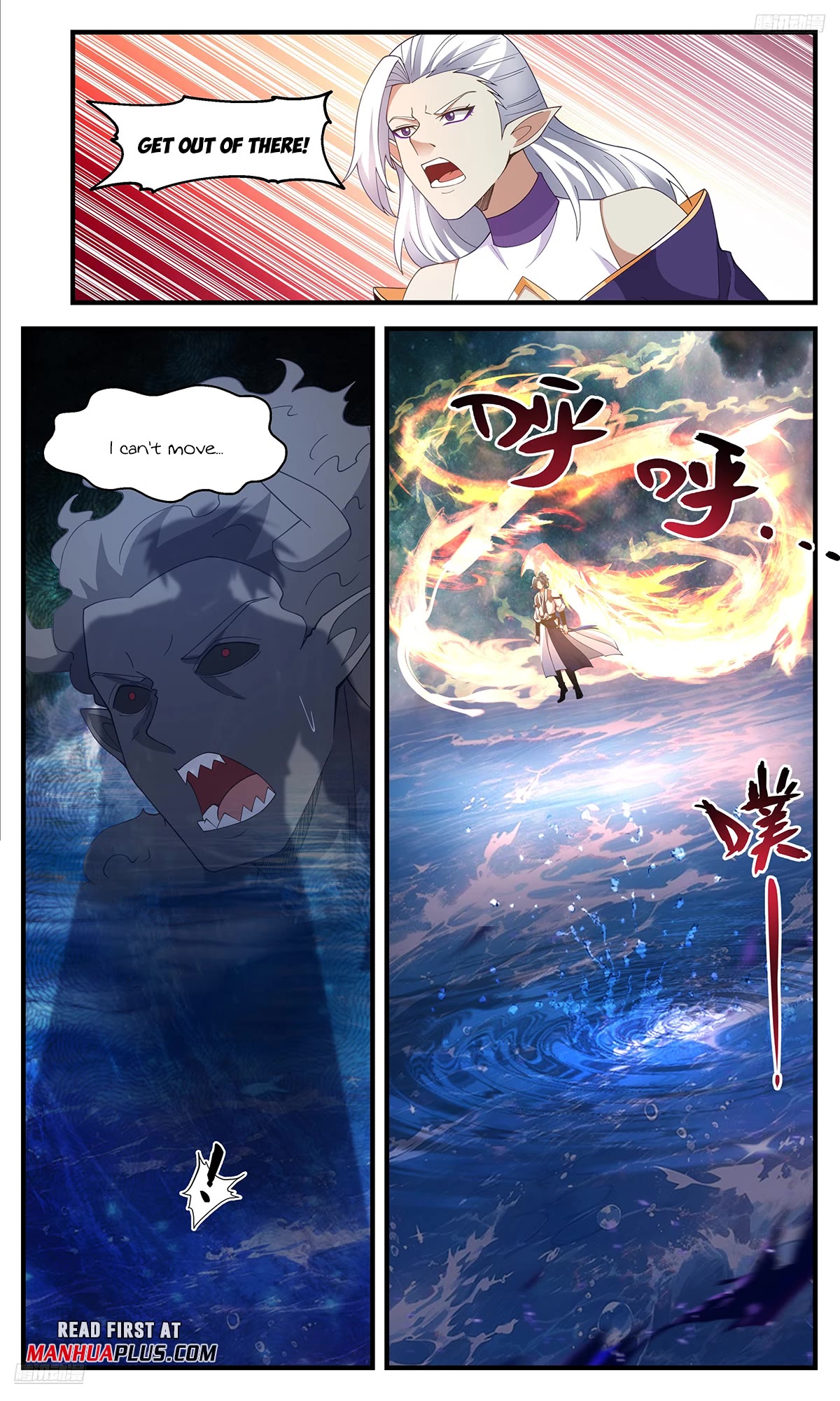 Martial Peak Chapter 3633 page 5 - Chapter 3633