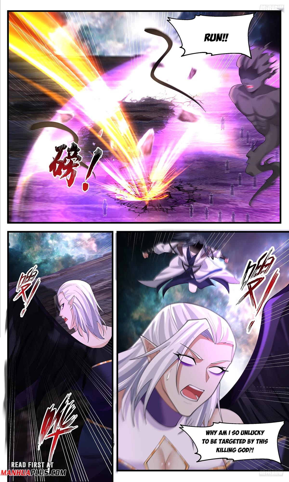 Martial Peak Chapter 3633 page 7 - Chapter 3633