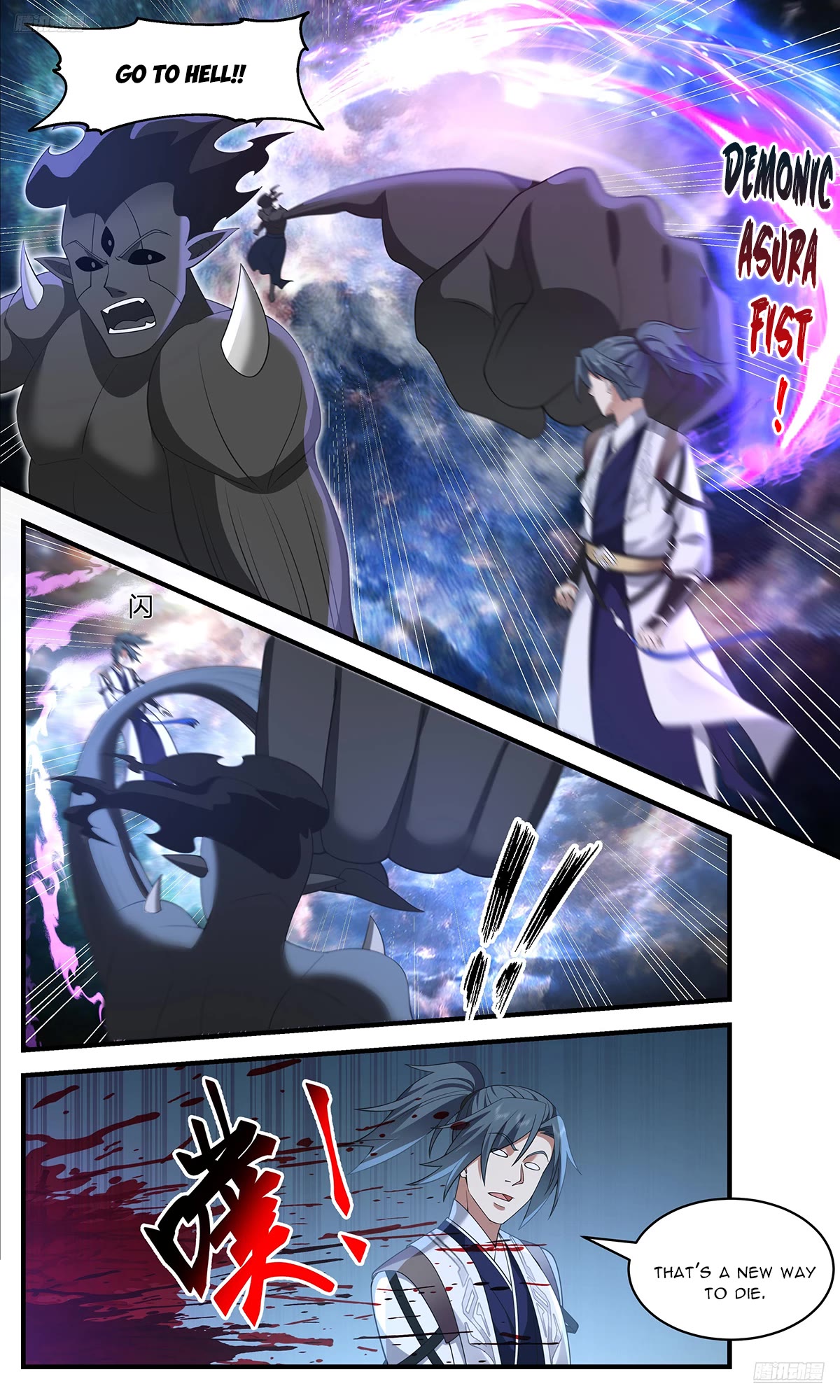 Martial Peak Chapter 3636 page 6 - Chapter 3636