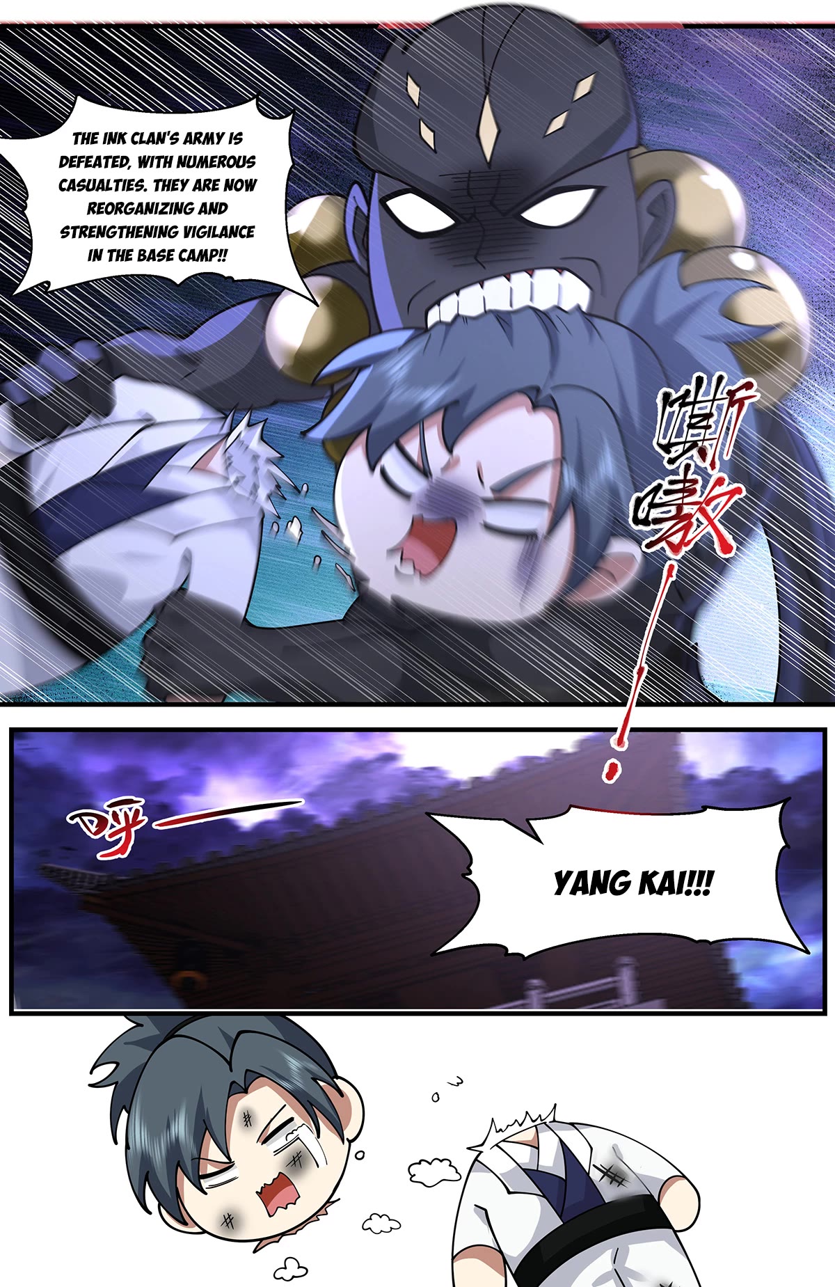 Martial Peak Chapter 3638 page 12 - Chapter 3638
