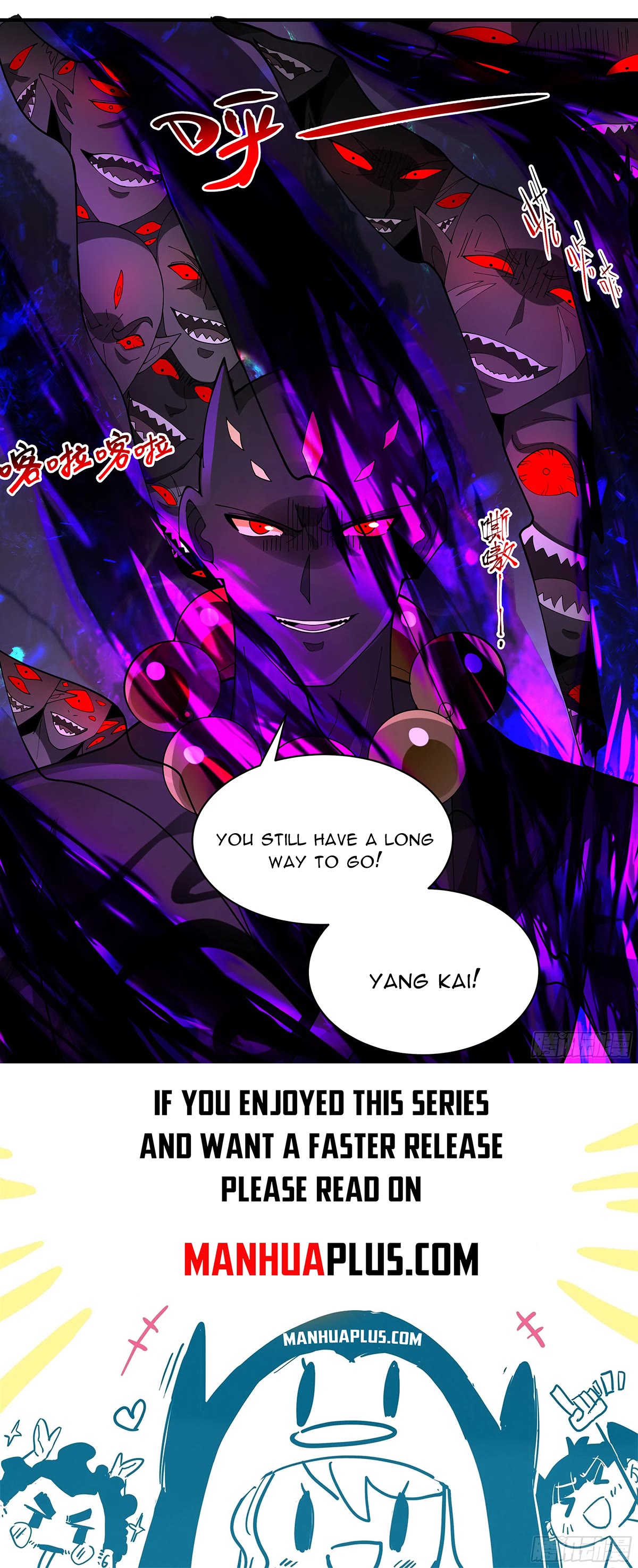 Martial Peak Chapter 3659 page 12 - Chapter 3659