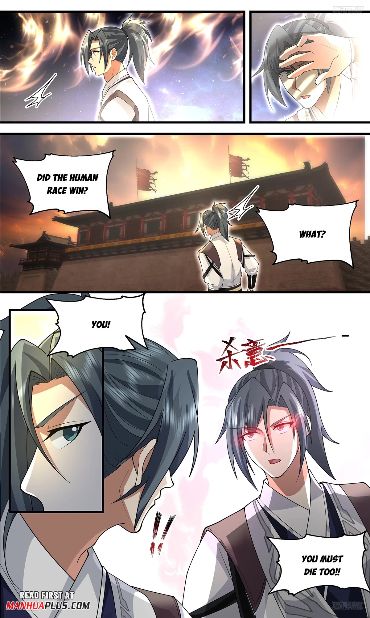 Martial Peak Chapter 3662 page 7 - Chapter 3662