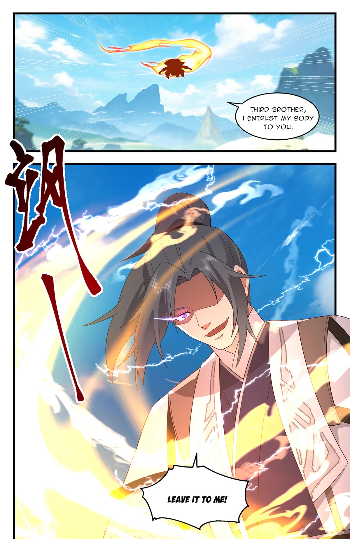 Martial Peak Chapter 3668 page 12 - Chapter 3668
