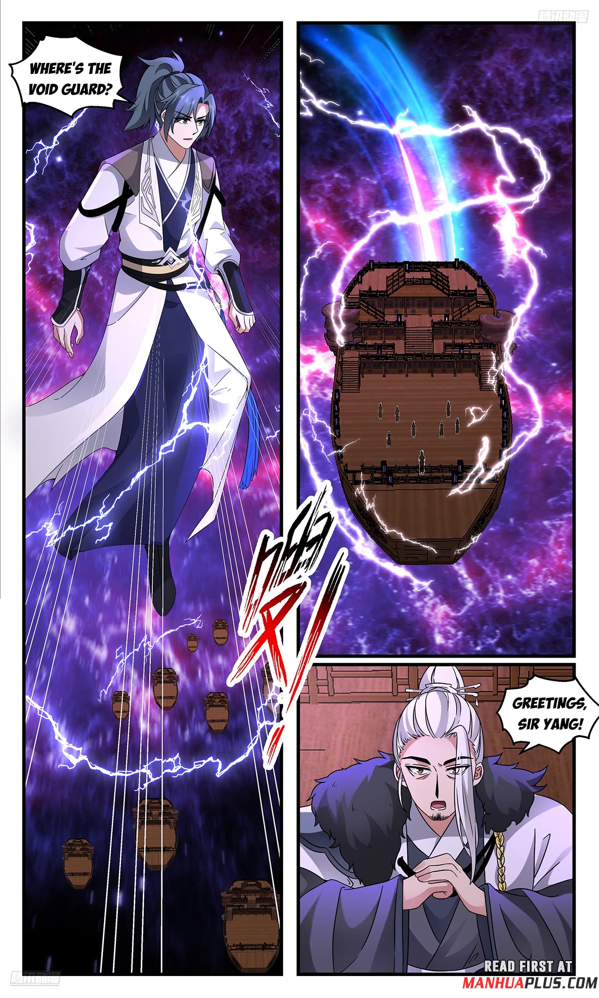 Martial Peak Chapter 3670 page 5 - Chapter 3670