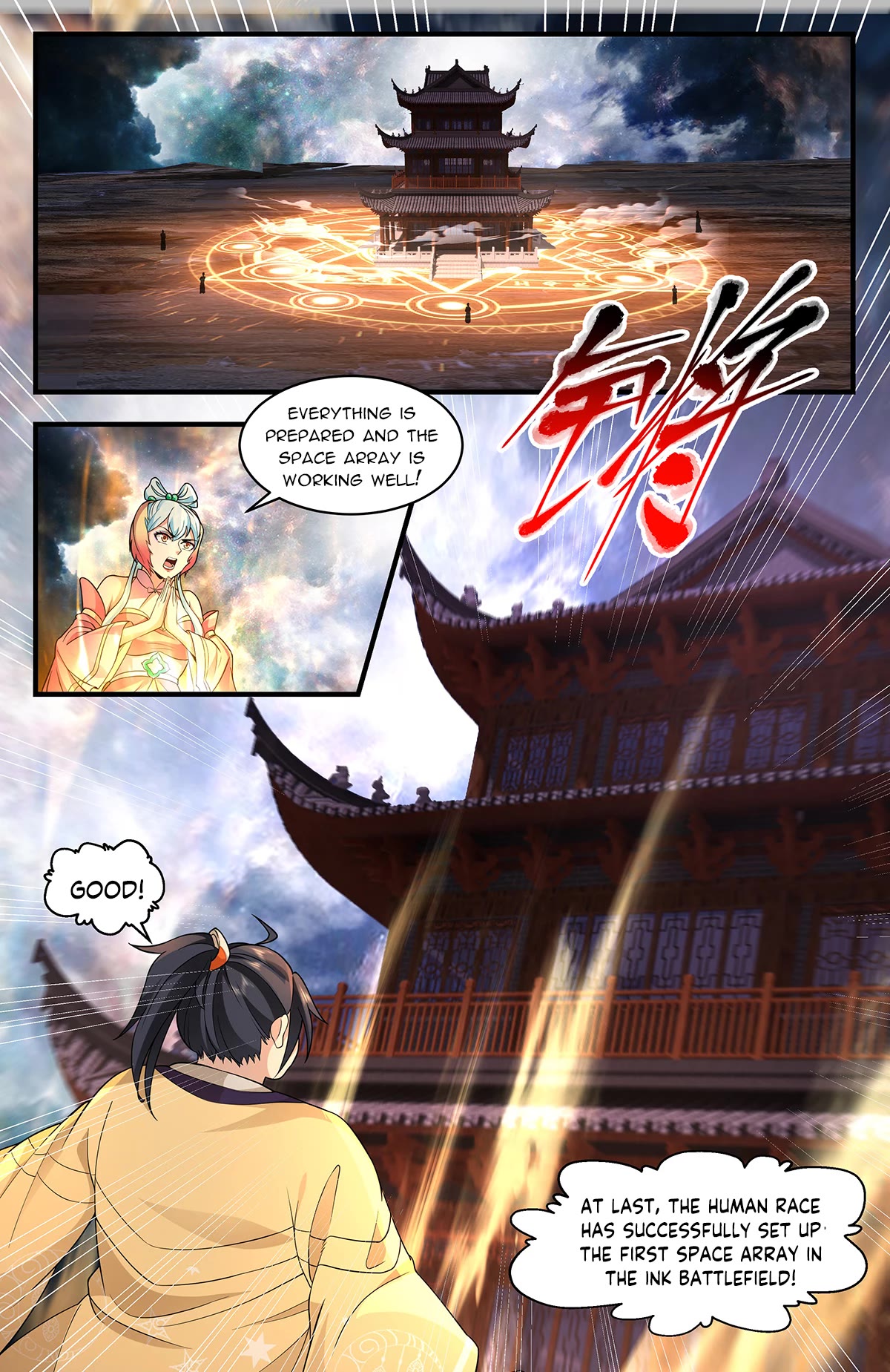 Martial Peak Chapter 3671 page 12 - Chapter 3671