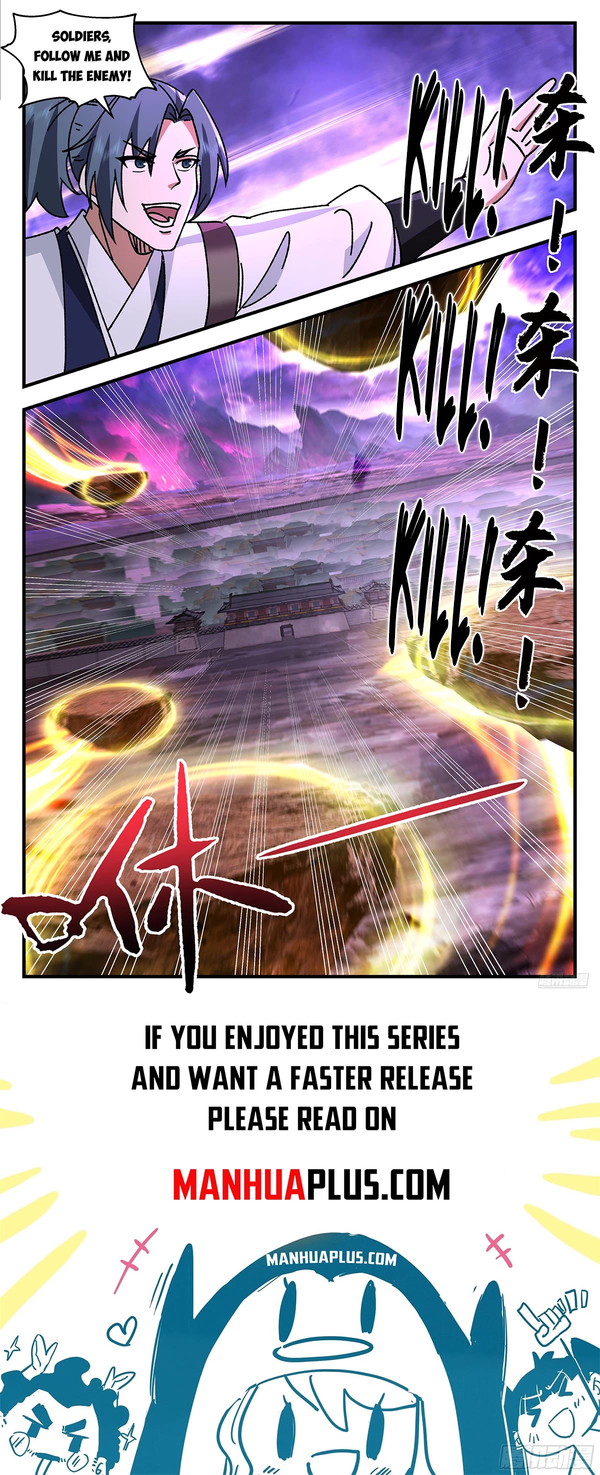 Martial Peak Chapter 3676 page 11 - Chapter 3676