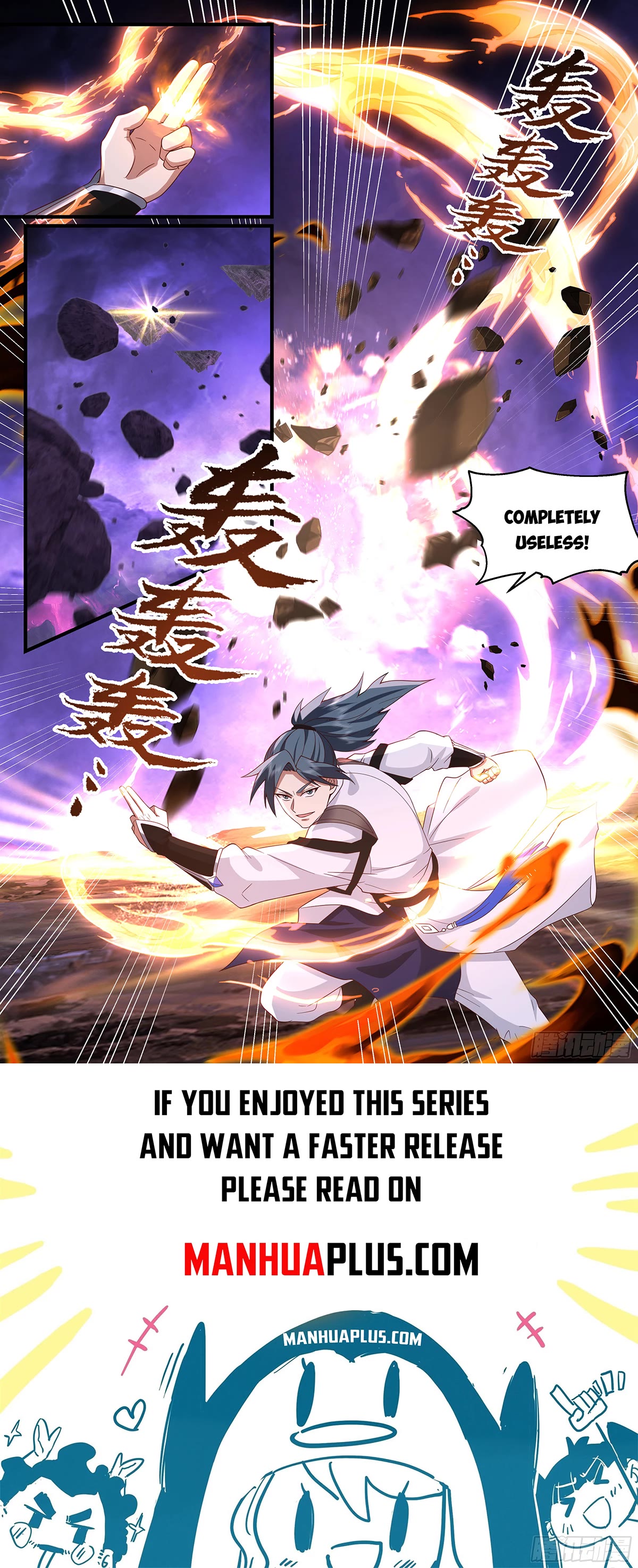 Martial Peak Chapter 3677 page 12 - Chapter 3677