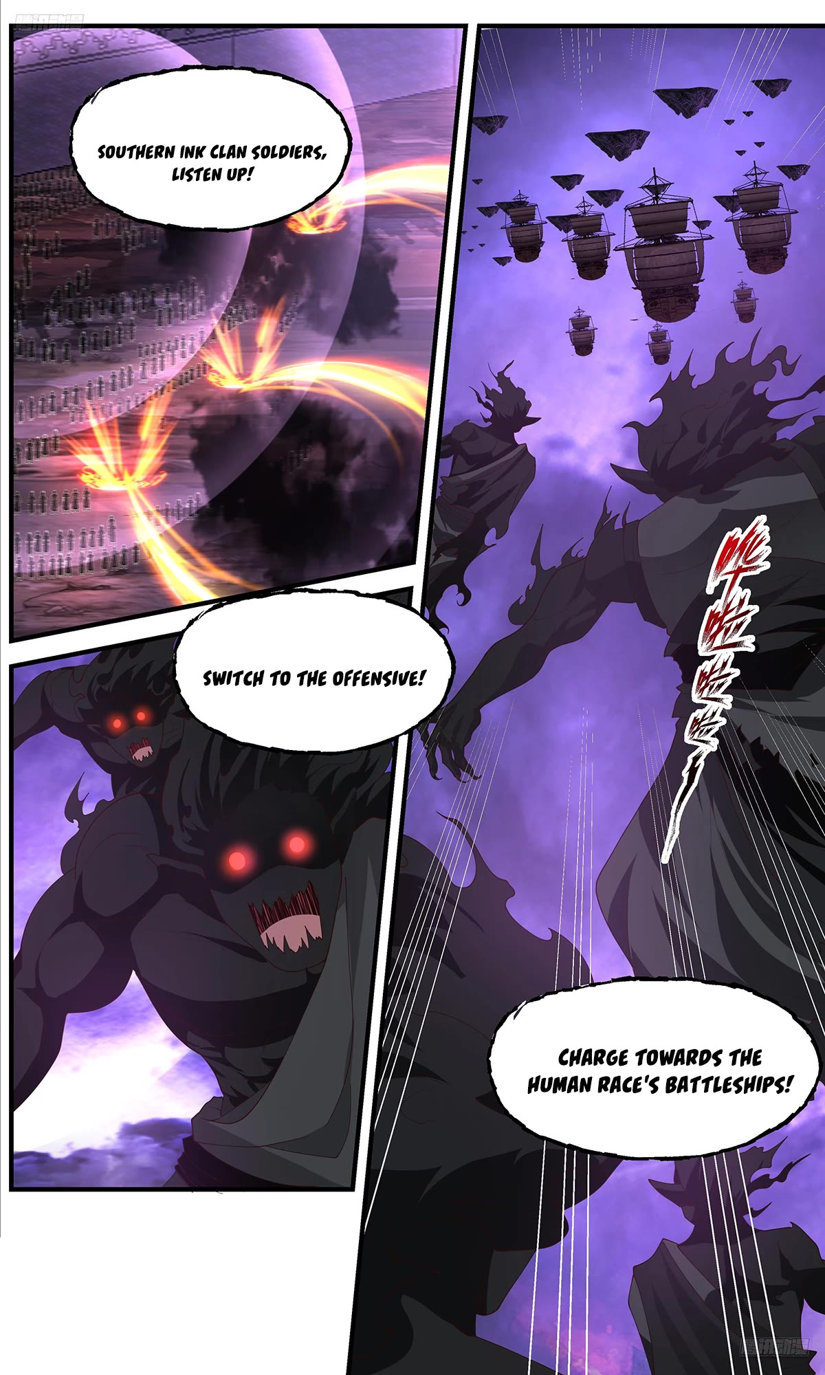 Martial Peak Chapter 3681 page 6 - Chapter 3681