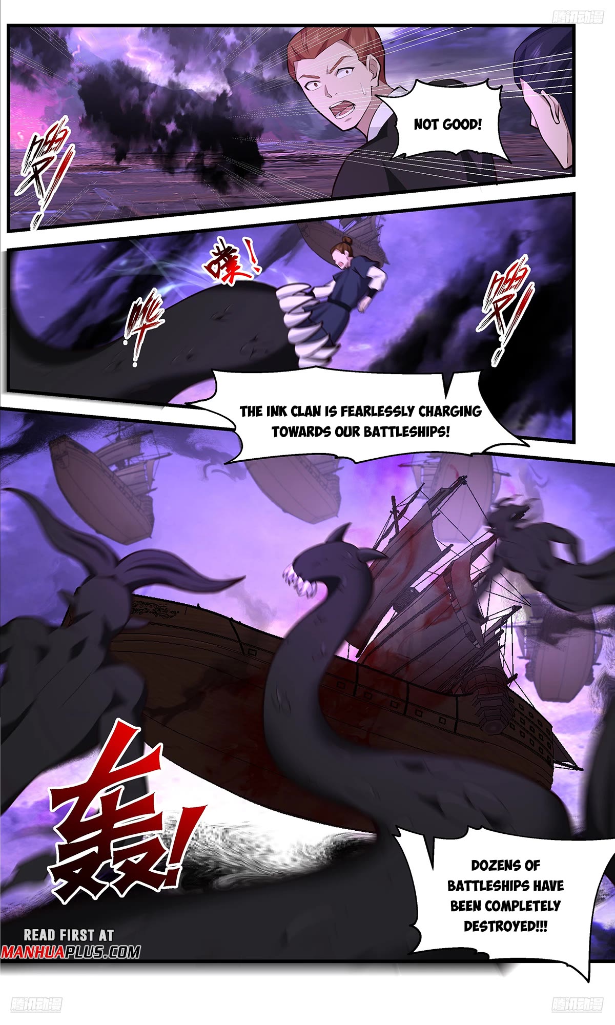 Martial Peak Chapter 3681 page 7 - Chapter 3681