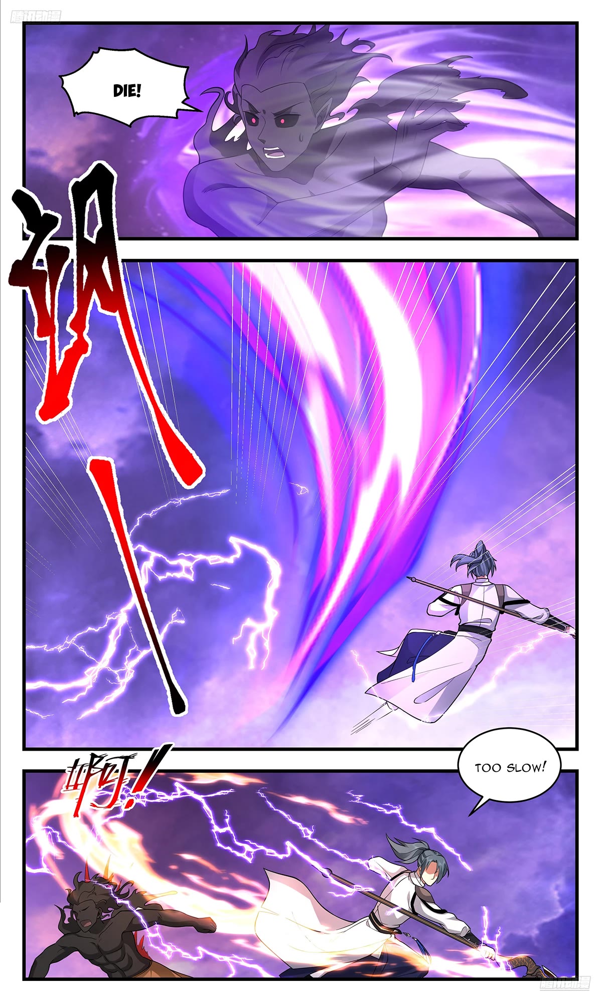 Martial Peak Chapter 3683 page 6 - Chapter 3683
