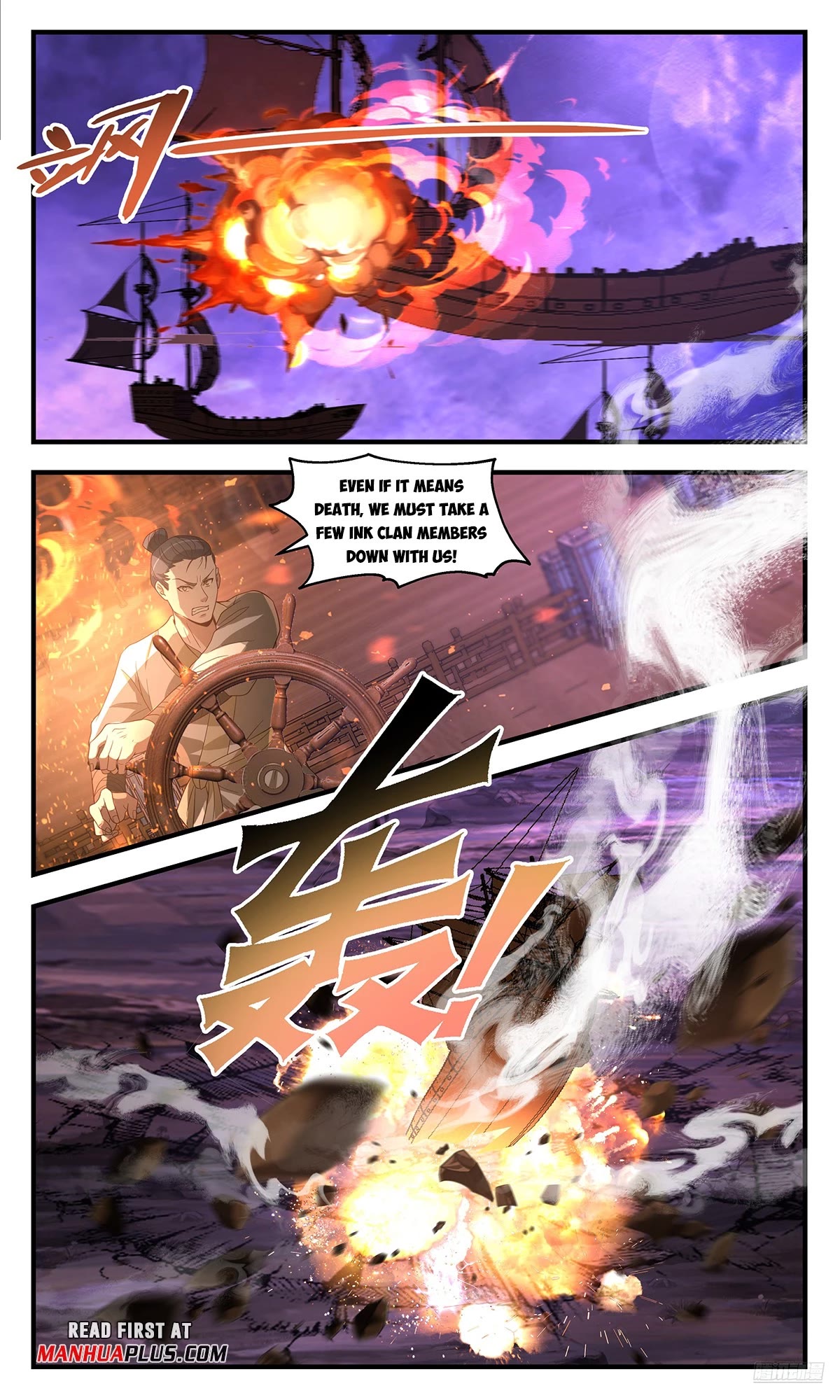 Martial Peak Chapter 3686 page 11 - Chapter 3686