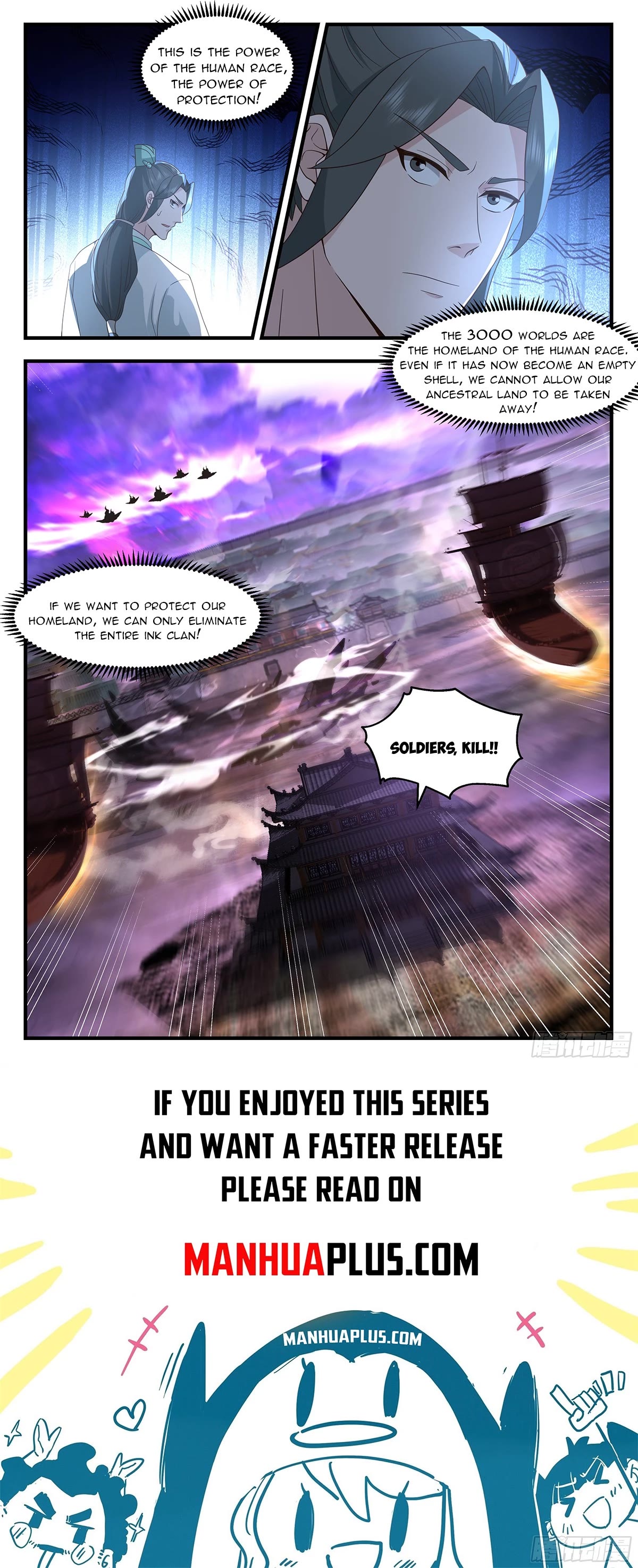 Martial Peak Chapter 3686 page 12 - Chapter 3686