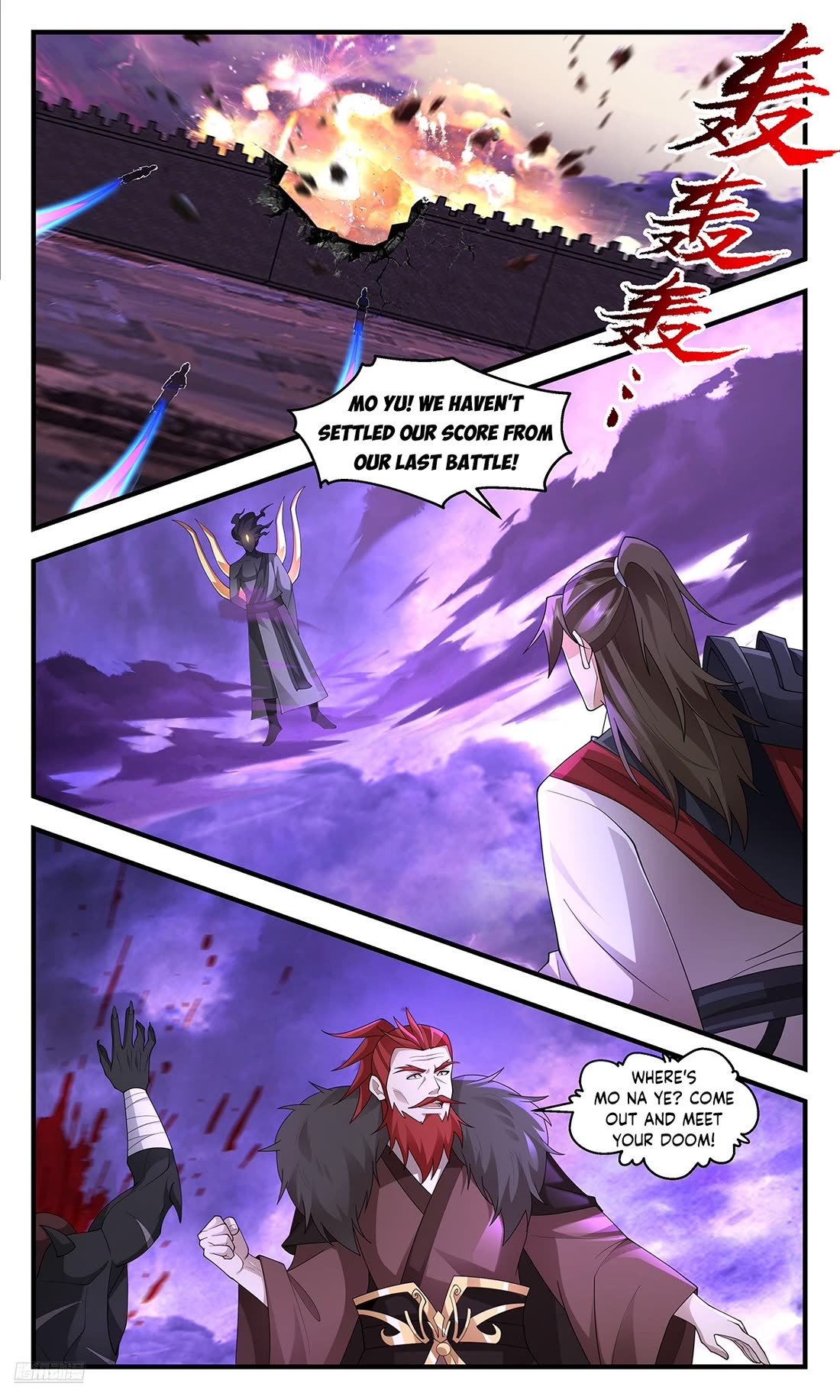 Martial Peak Chapter 3694 page 10 - Chapter 3694