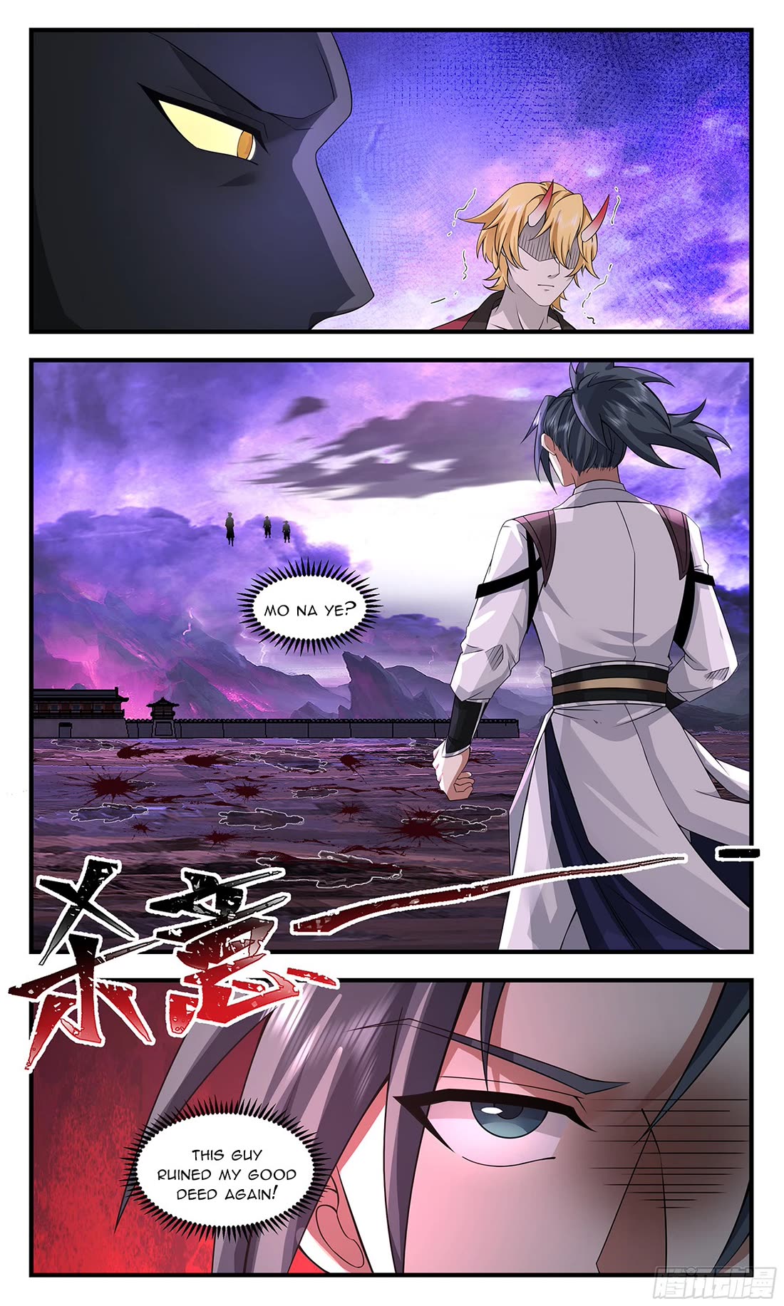 Martial Peak Chapter 3696 page 12 - Chapter 3696