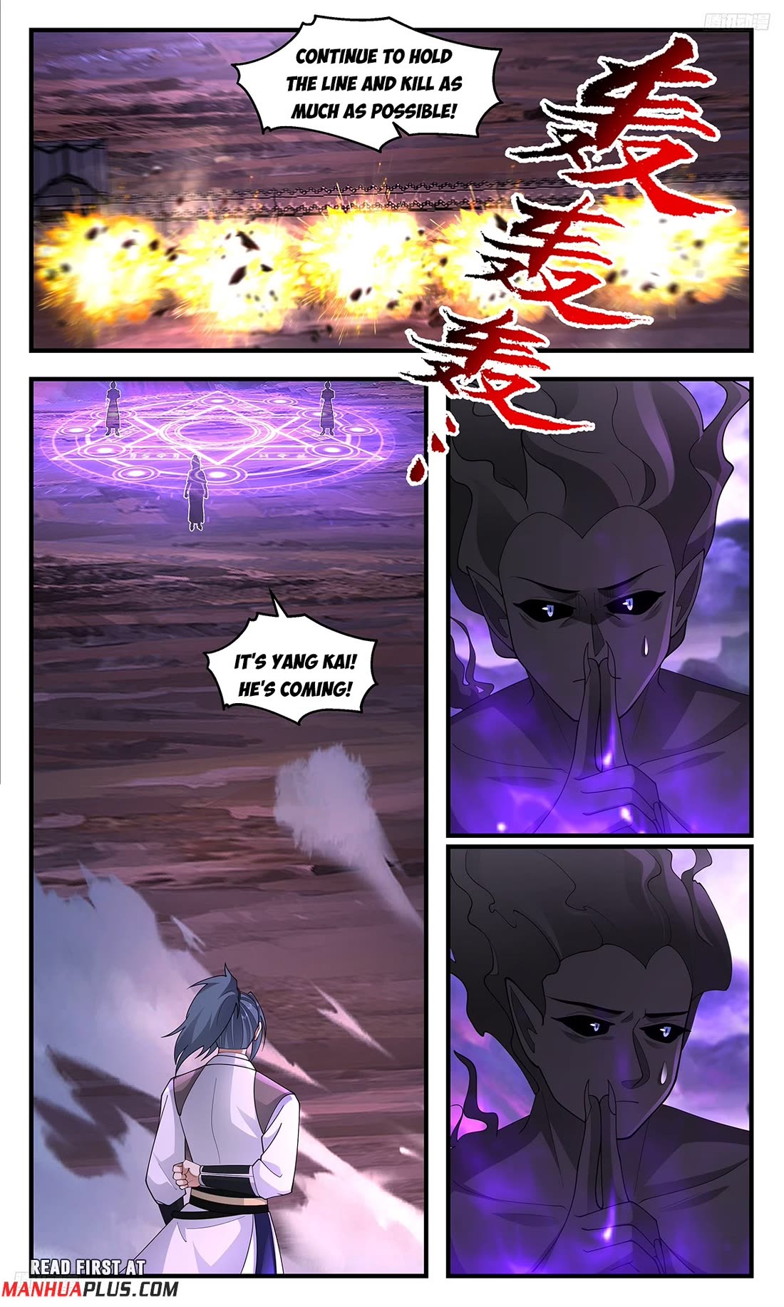 Martial Peak Chapter 3697 page 5 - Chapter 3697