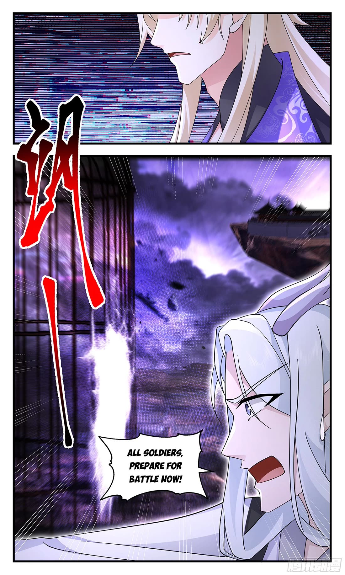 Martial Peak Chapter 3698 page 12 - Chapter 3698