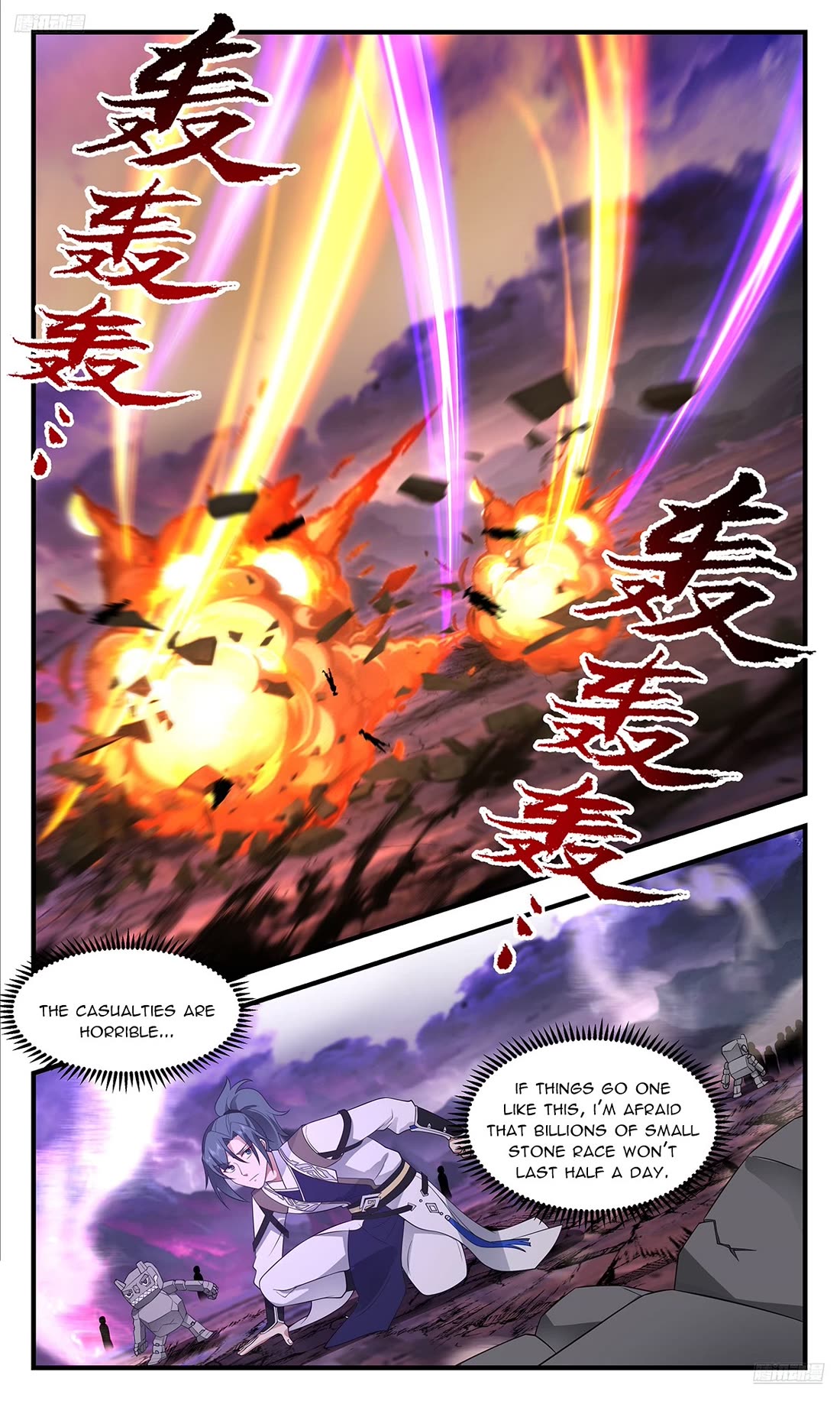 Martial Peak Chapter 3698 page 6 - Chapter 3698