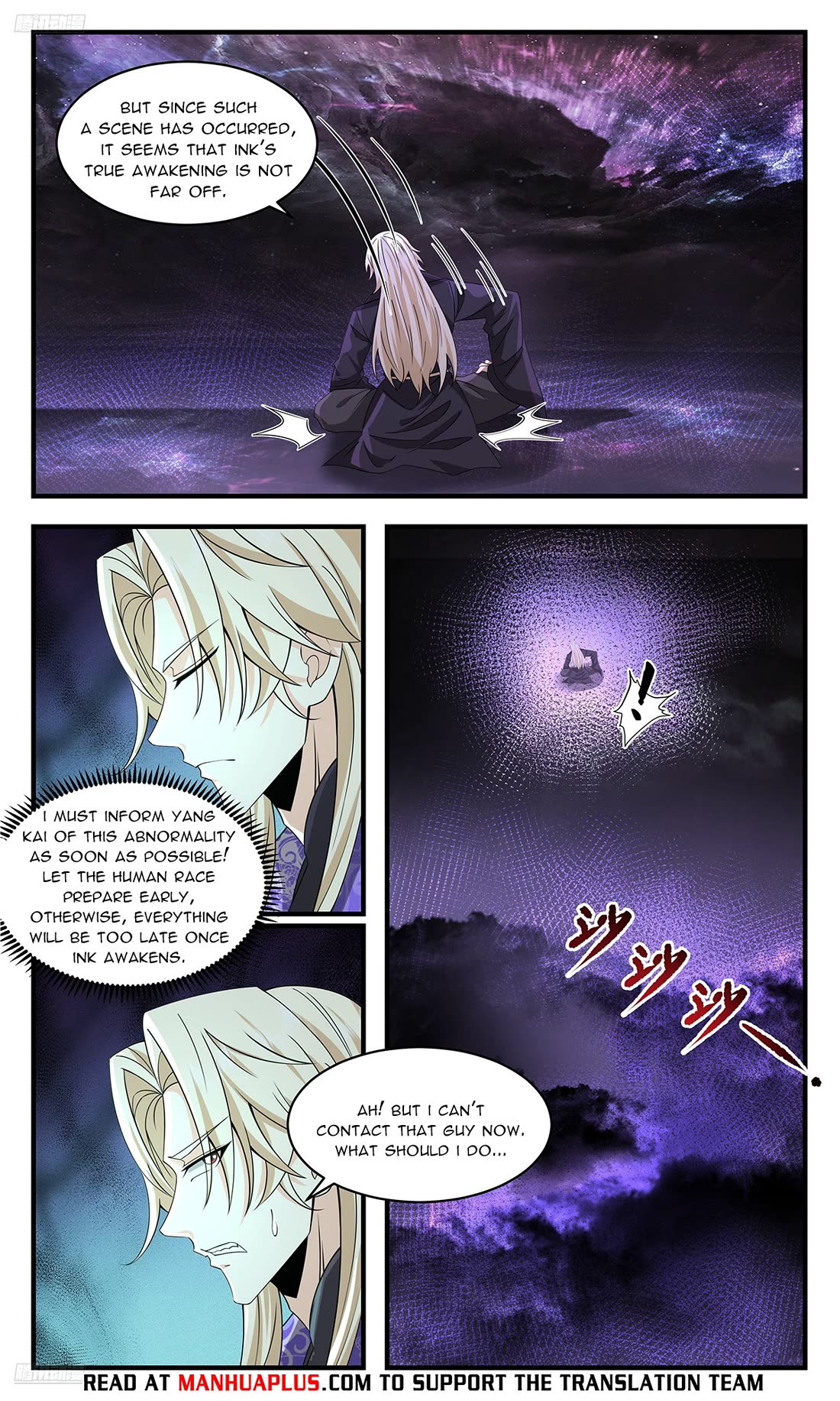 Martial Peak Chapter 3699 page 8 - Chapter 3699