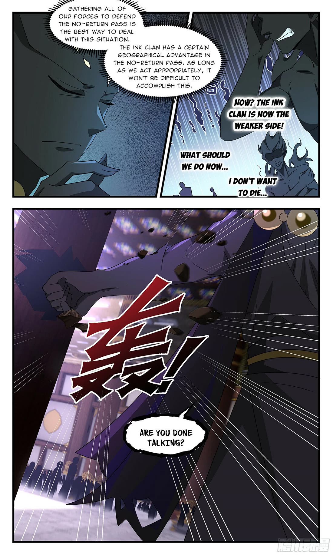 Martial Peak Chapter 3700 page 12 - Chapter 3700