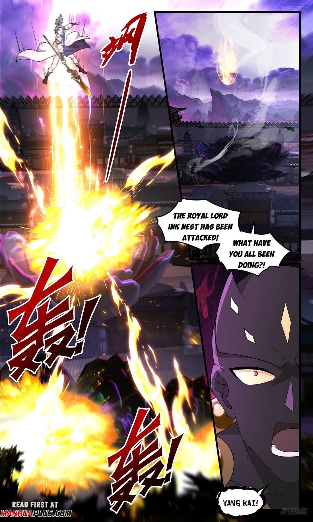 Martial Peak Chapter 3703 page 7 - Chapter 3703