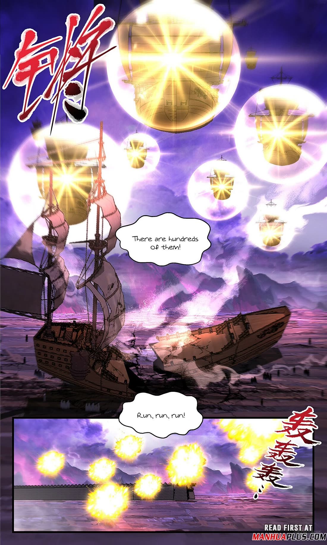 Martial Peak Chapter 3711 page 11 - Chapter 3711