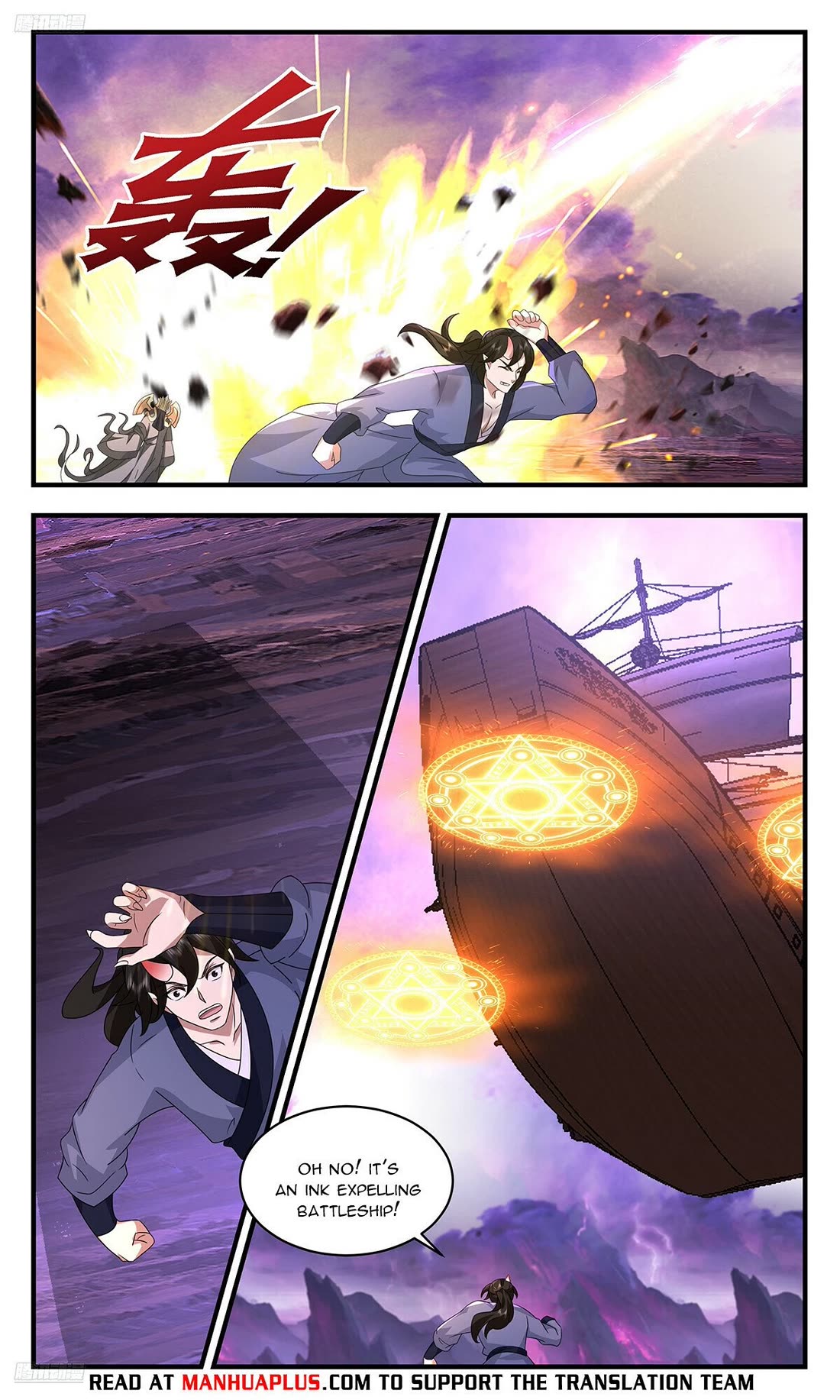 Martial Peak Chapter 3711 page 8 - Chapter 3711