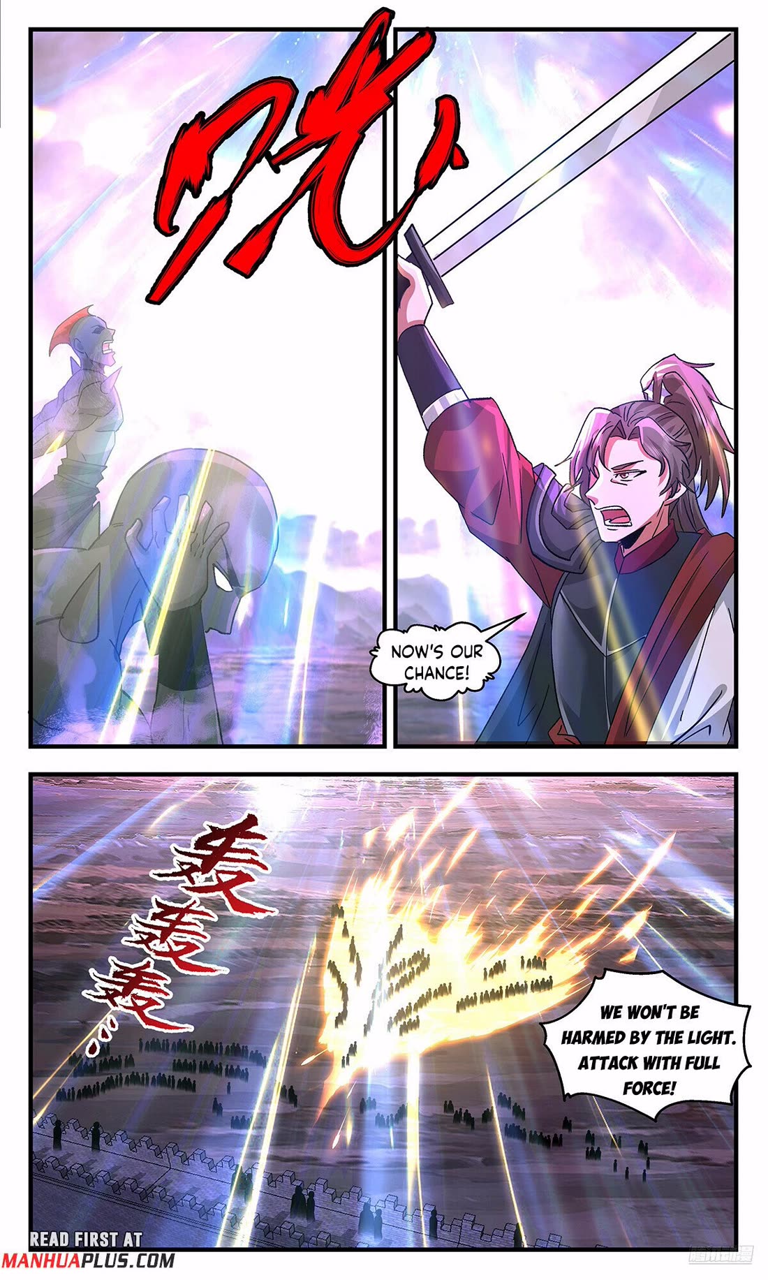 Martial Peak Chapter 3712 page 11 - Chapter 3712