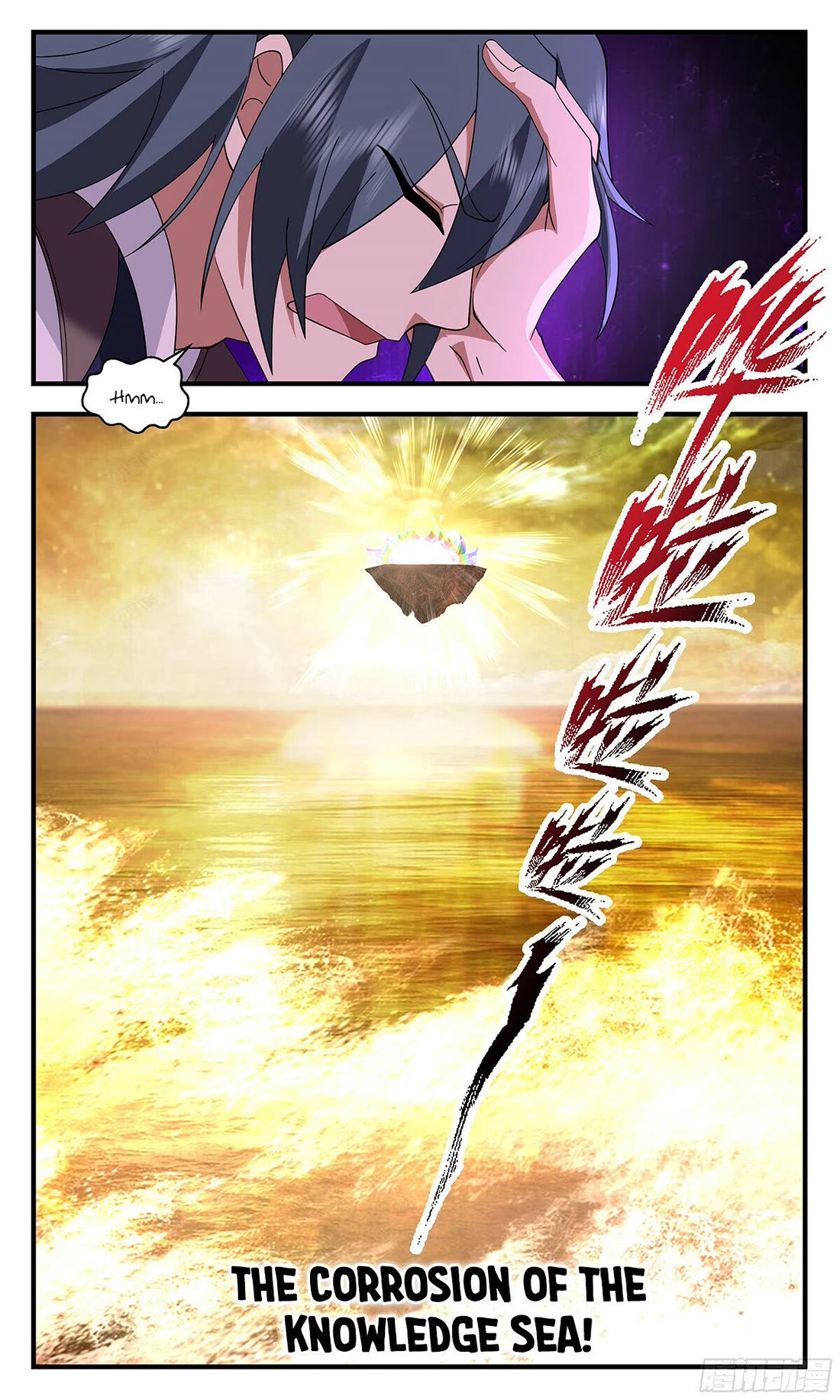 Martial Peak Chapter 3714 page 12 - Chapter 3714
