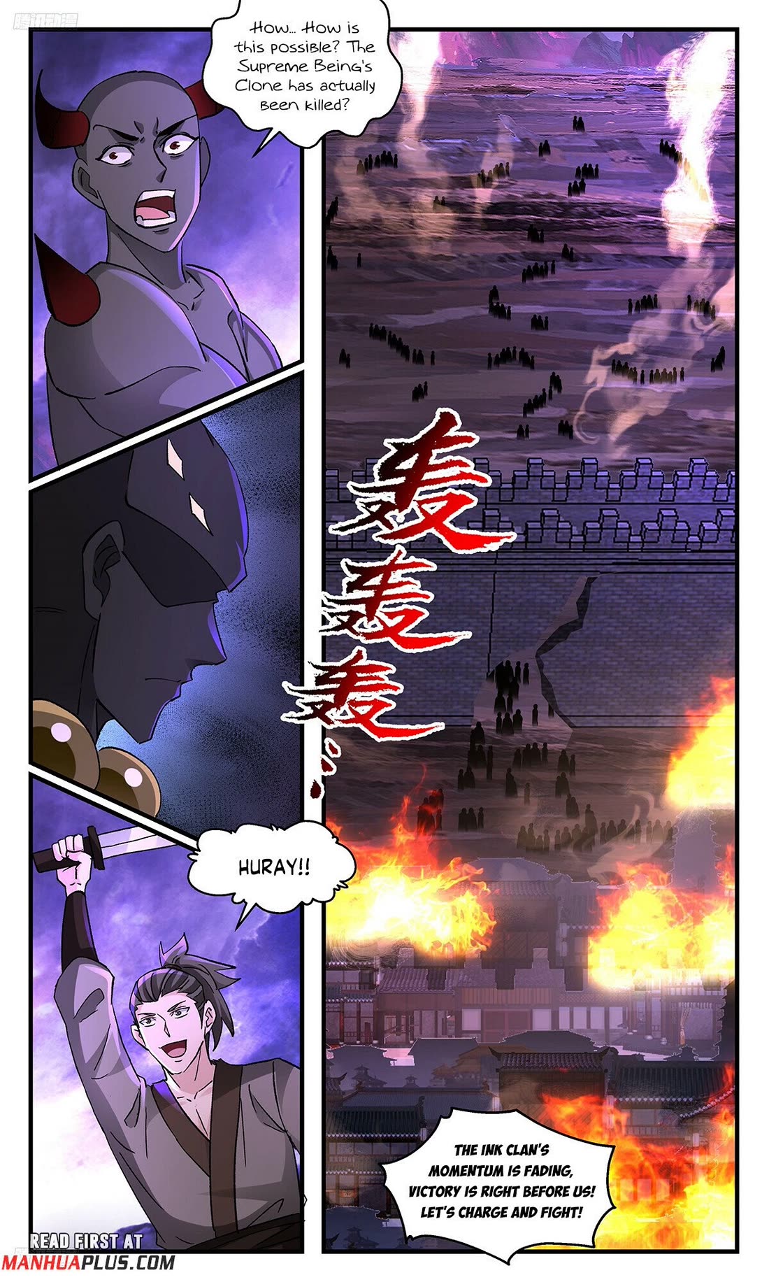 Martial Peak Chapter 3716 page 3 - Chapter 3716