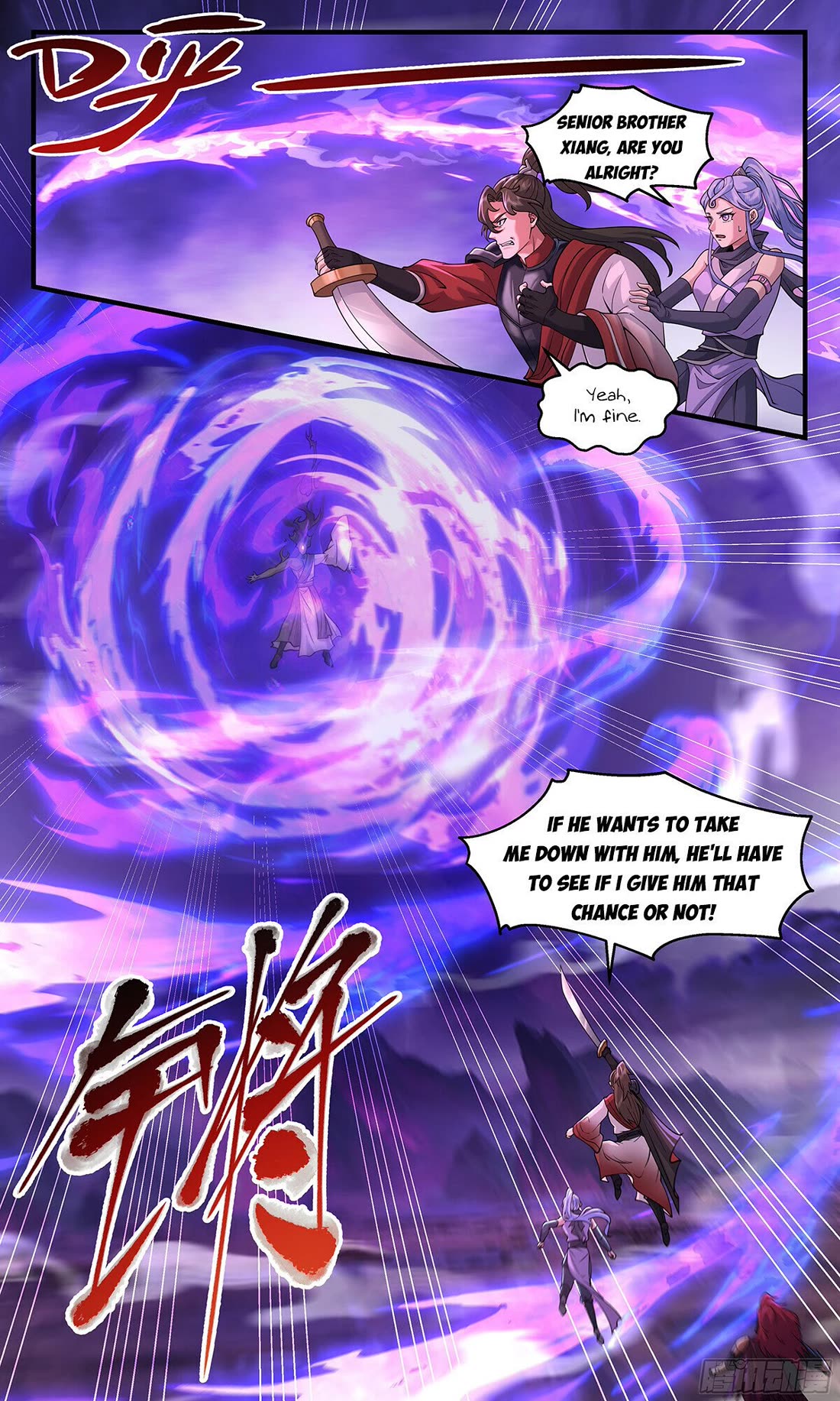 Martial Peak Chapter 3717 page 12 - Chapter 3717