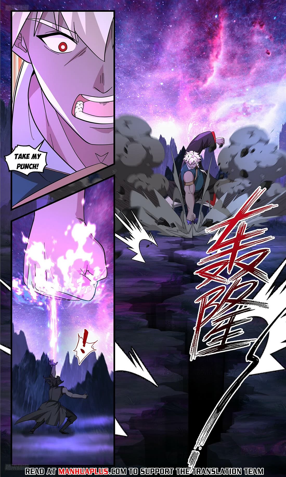 Martial Peak Chapter 3723 page 4 - Chapter 3723